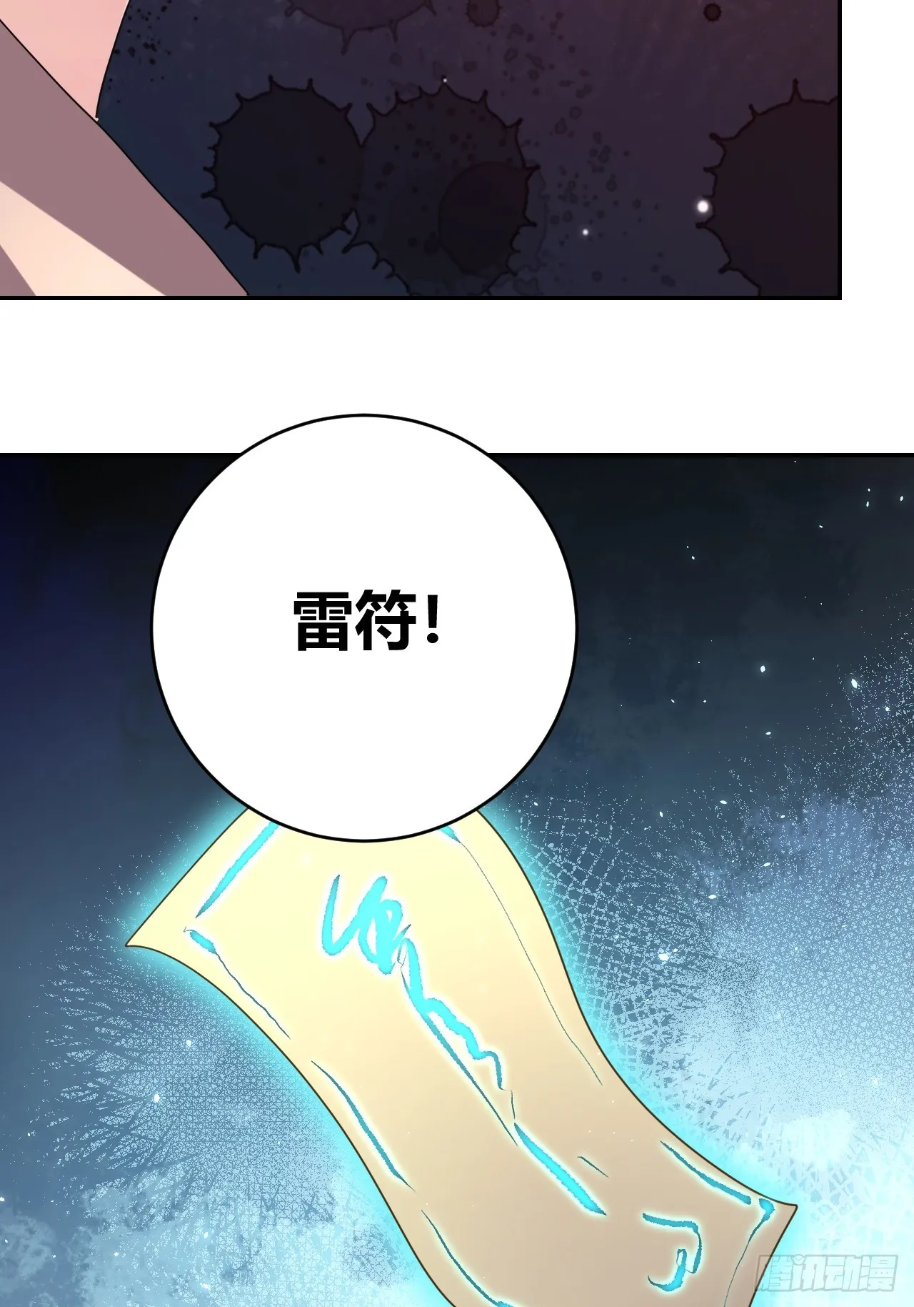 33 第31页