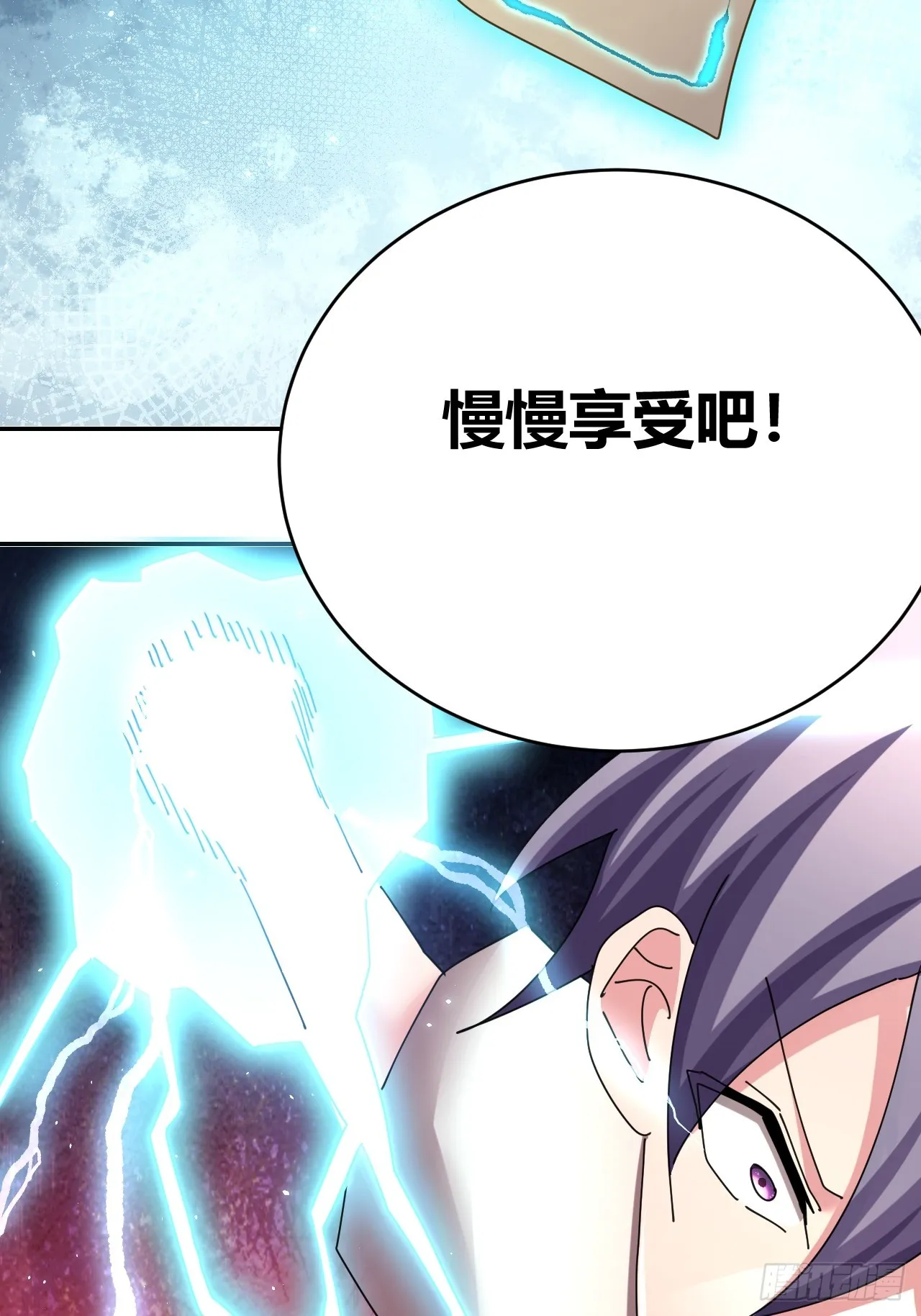 33 第32页