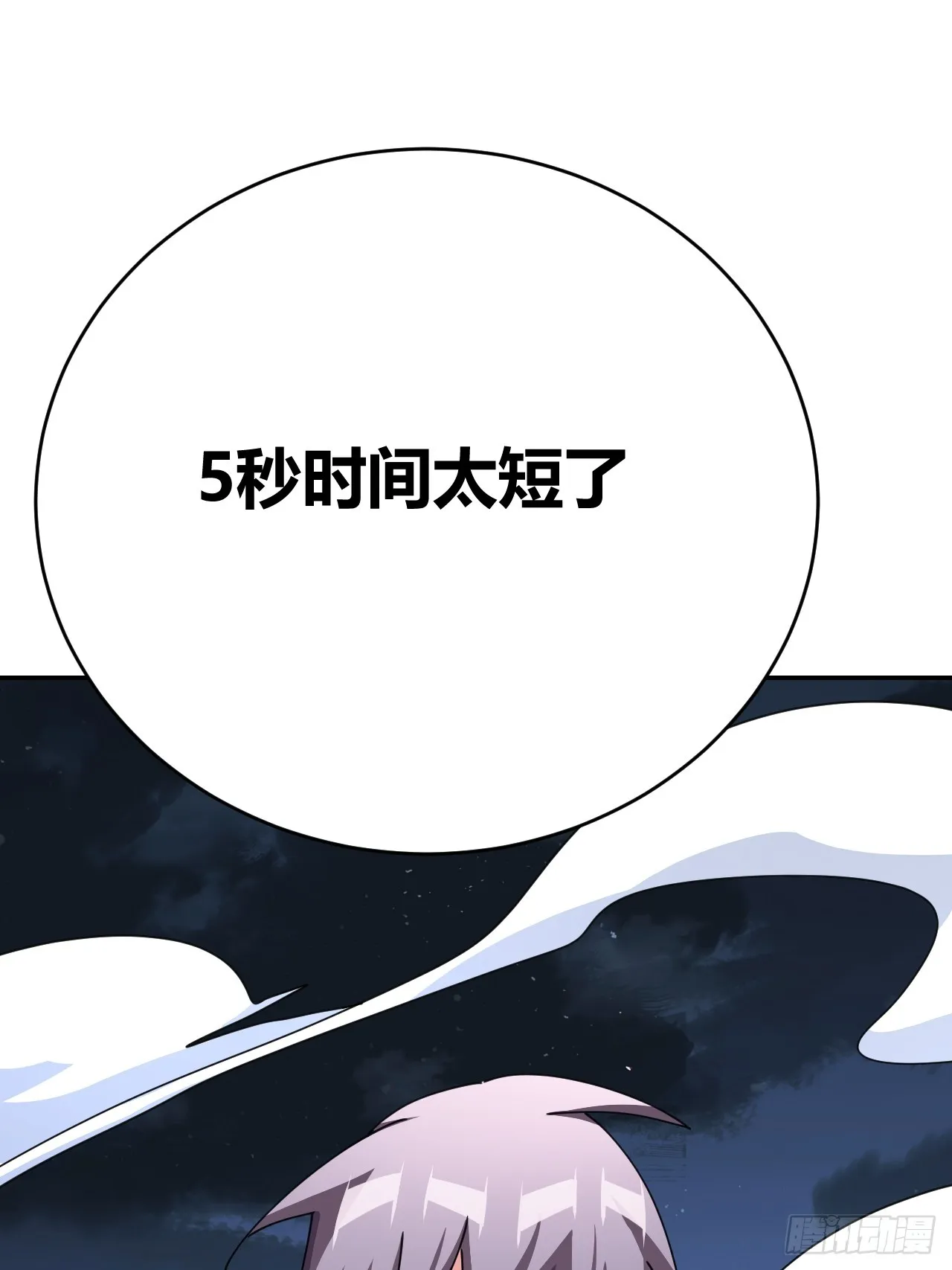 33 第36页