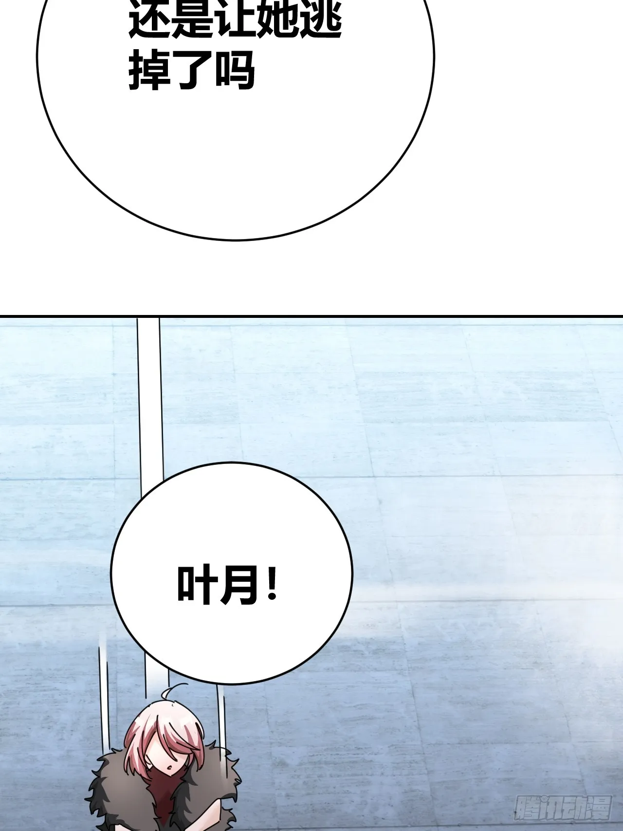 33 第38页