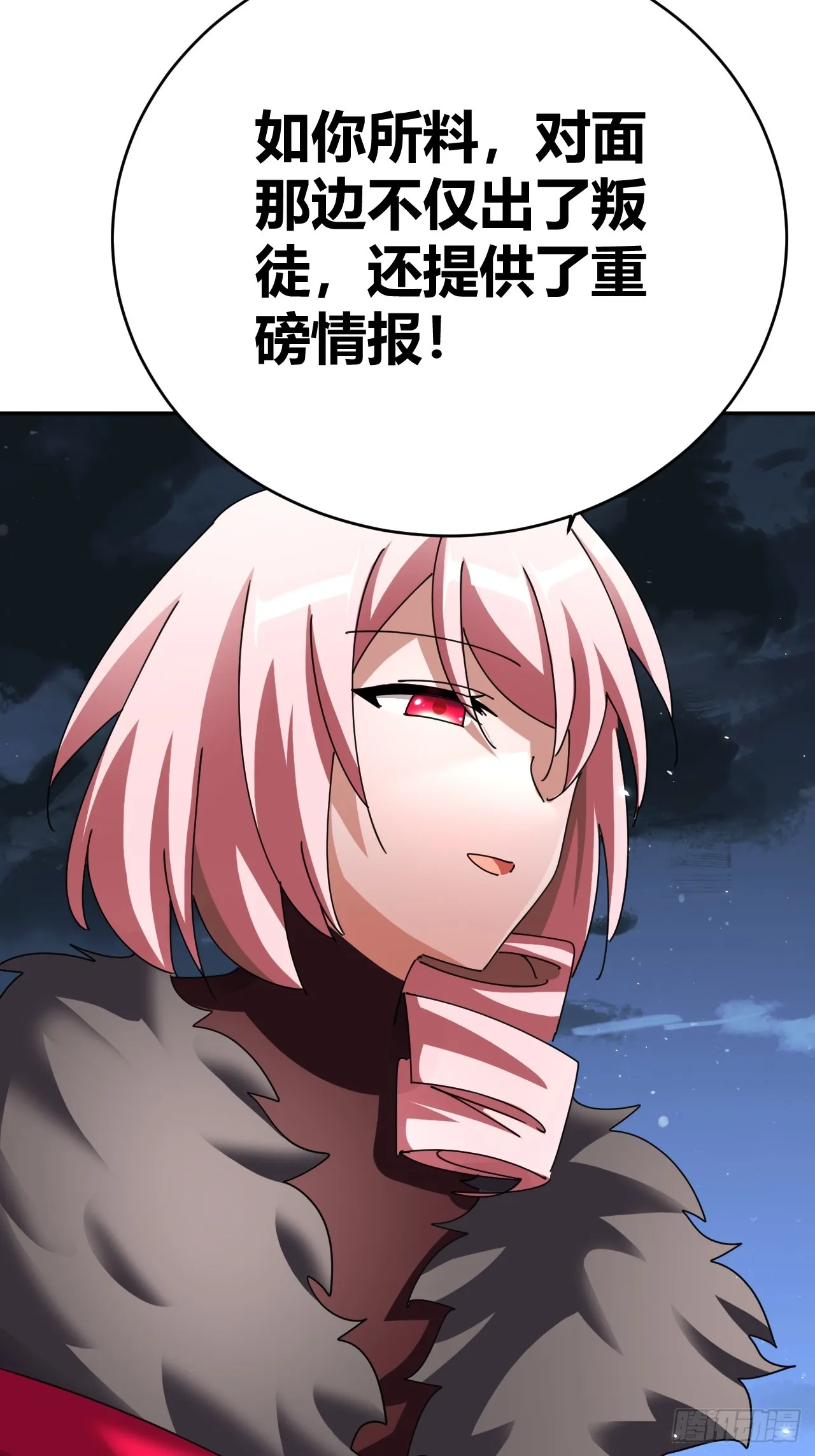 33 第43页