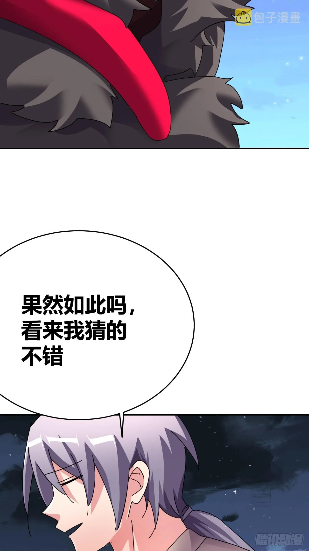 33 第44页