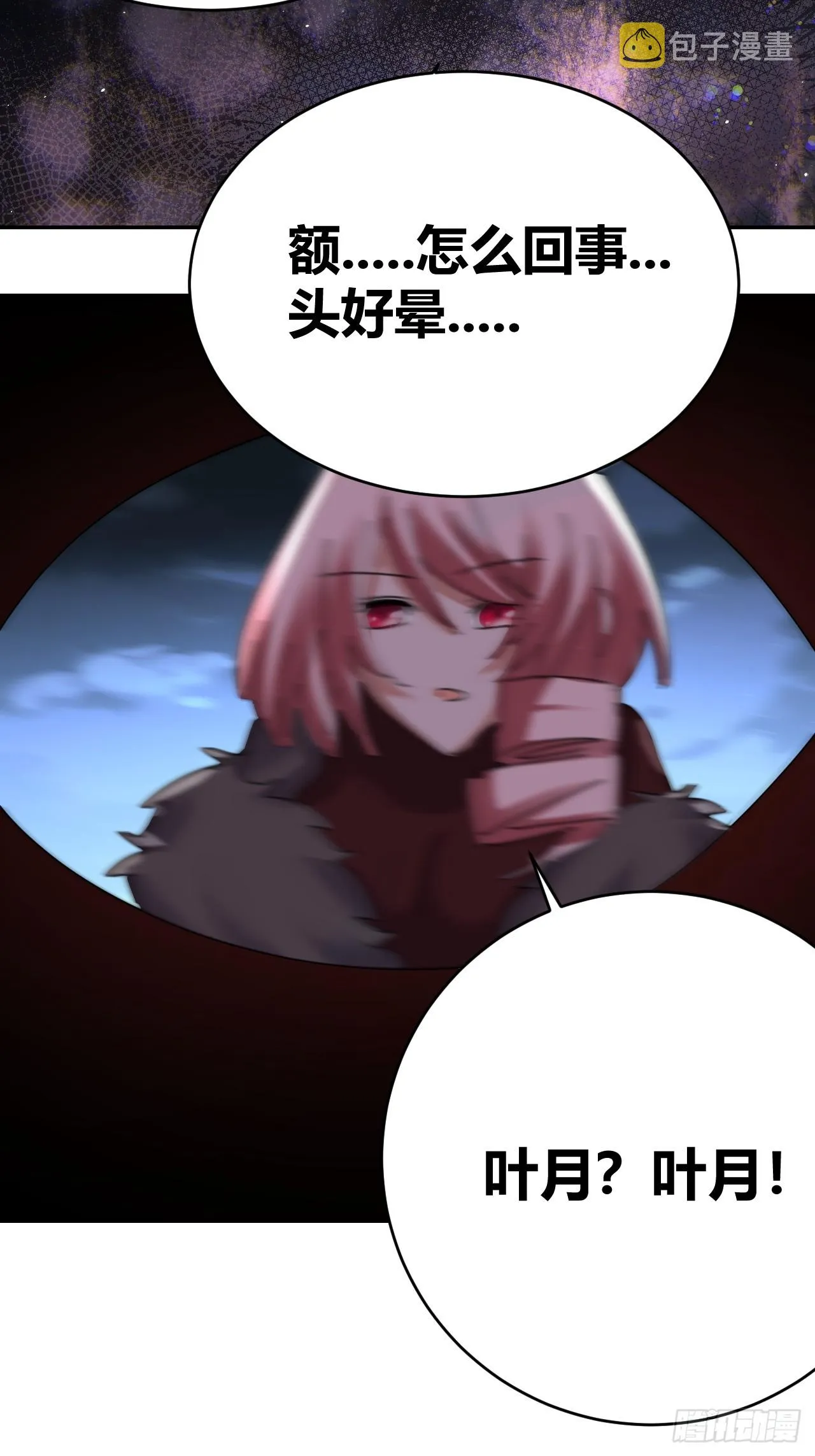 33 第49页