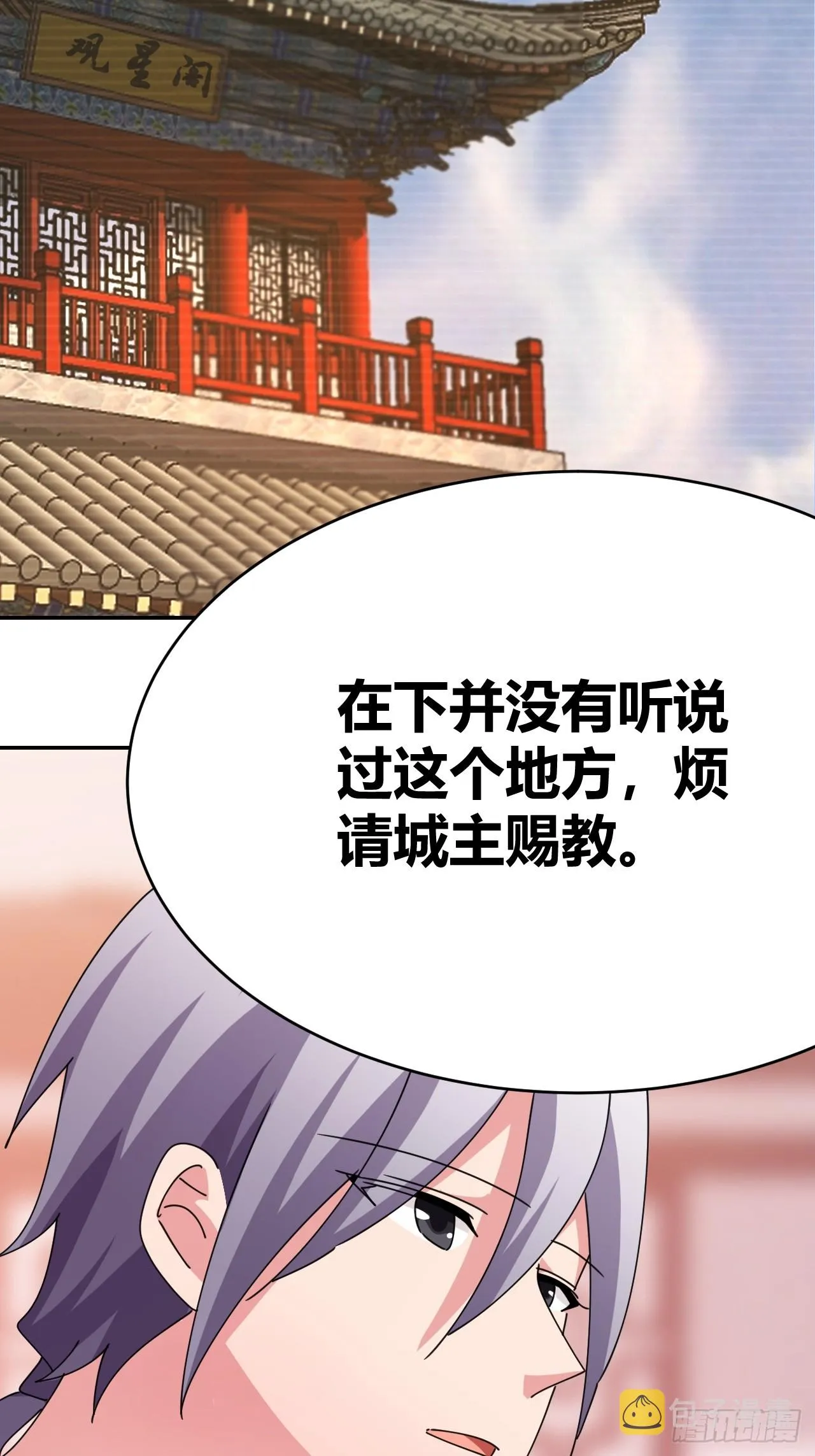 34 第4页