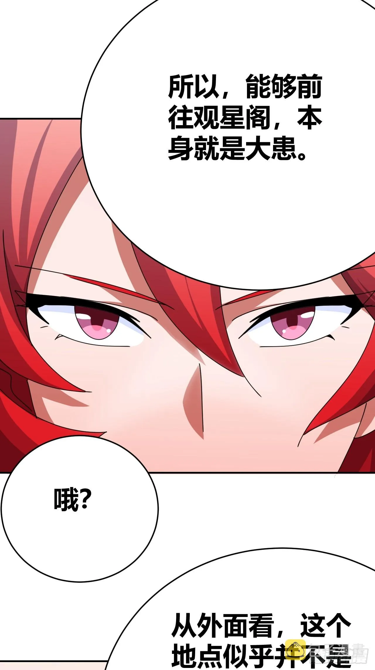34 第7页