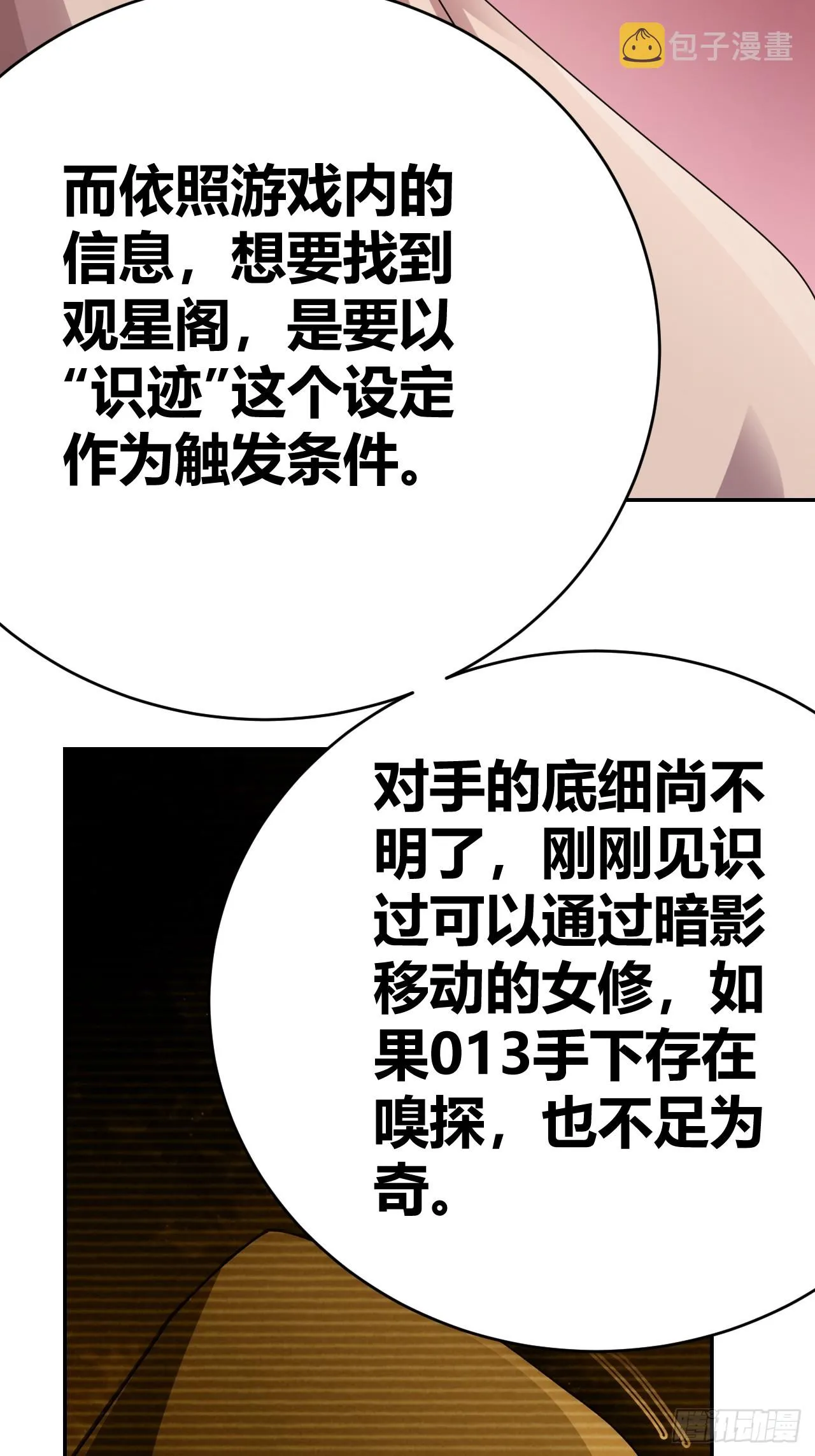 34 第9页