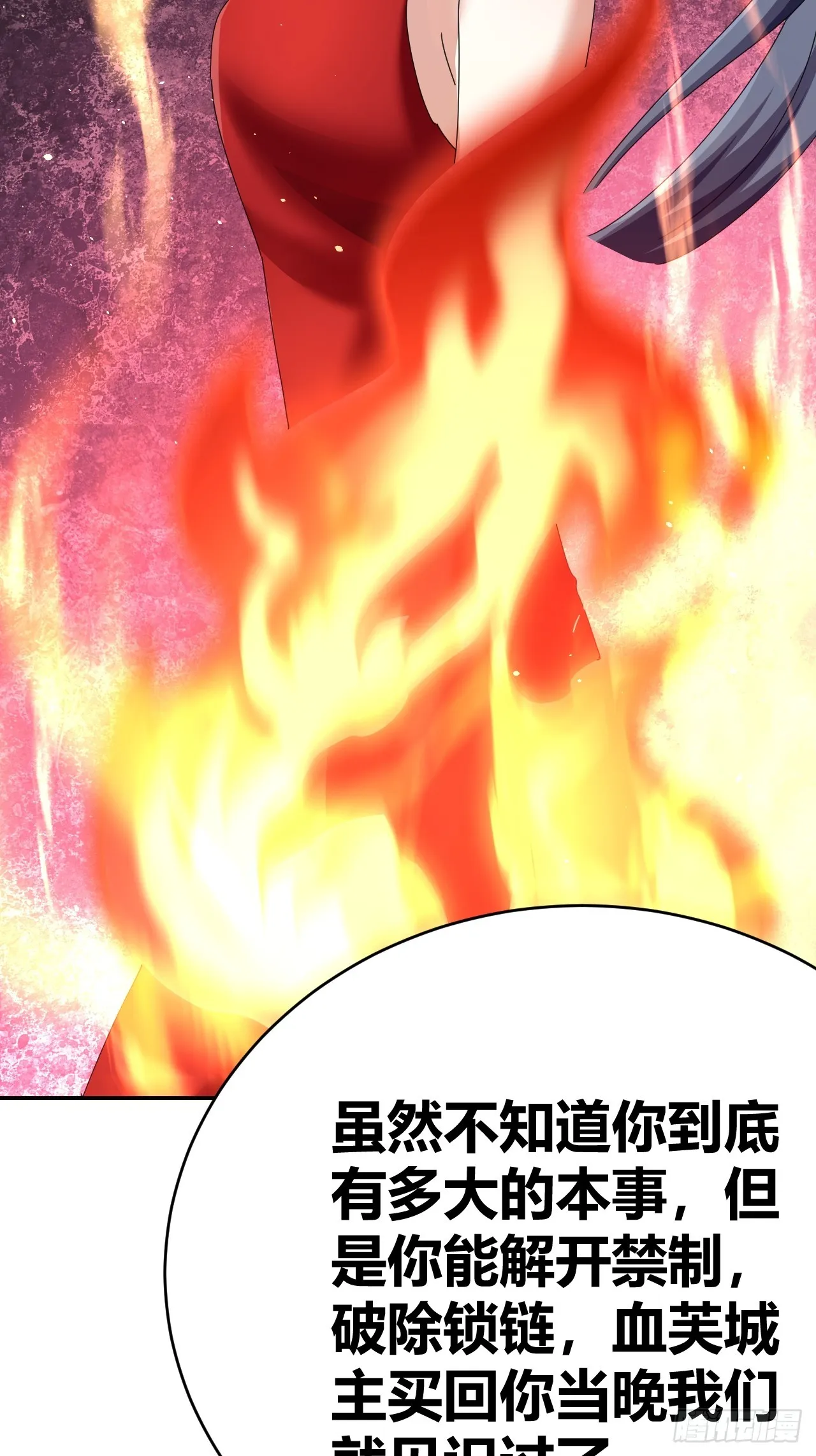 34 第29页
