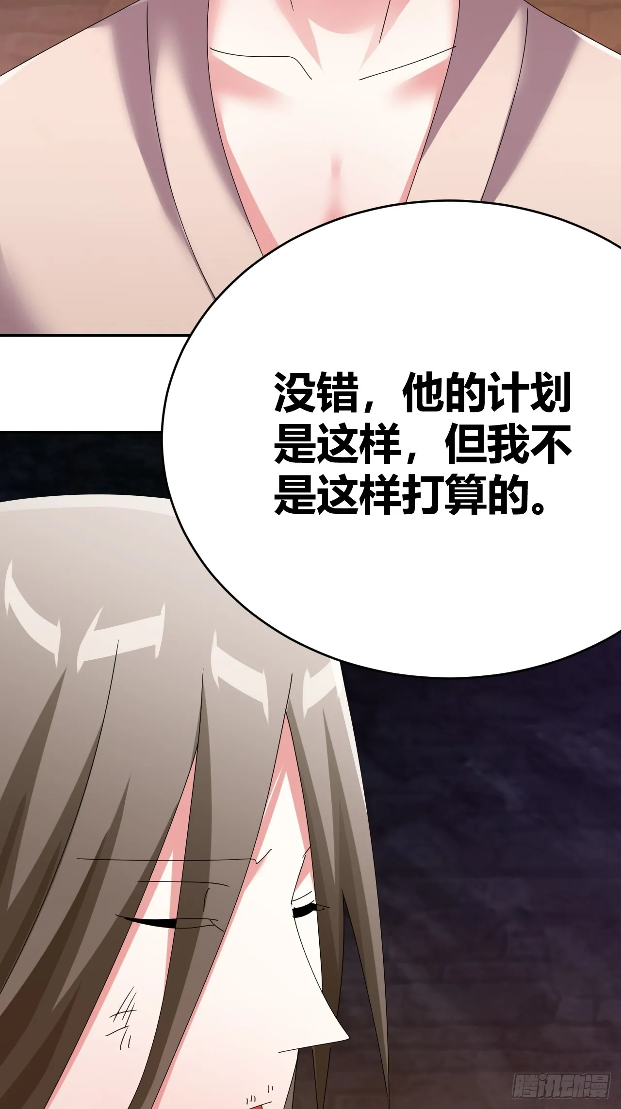 34 第37页