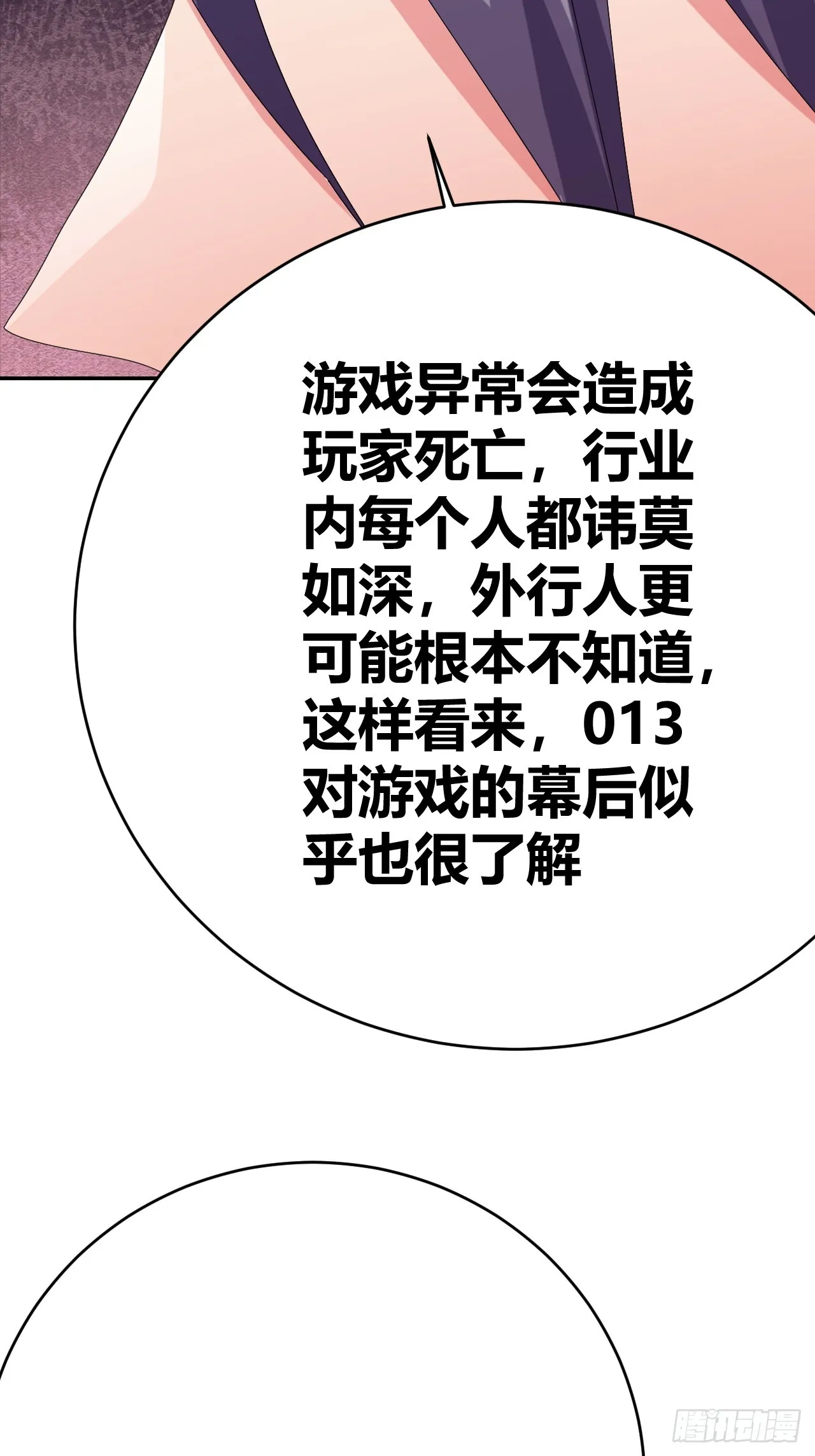 34 第48页