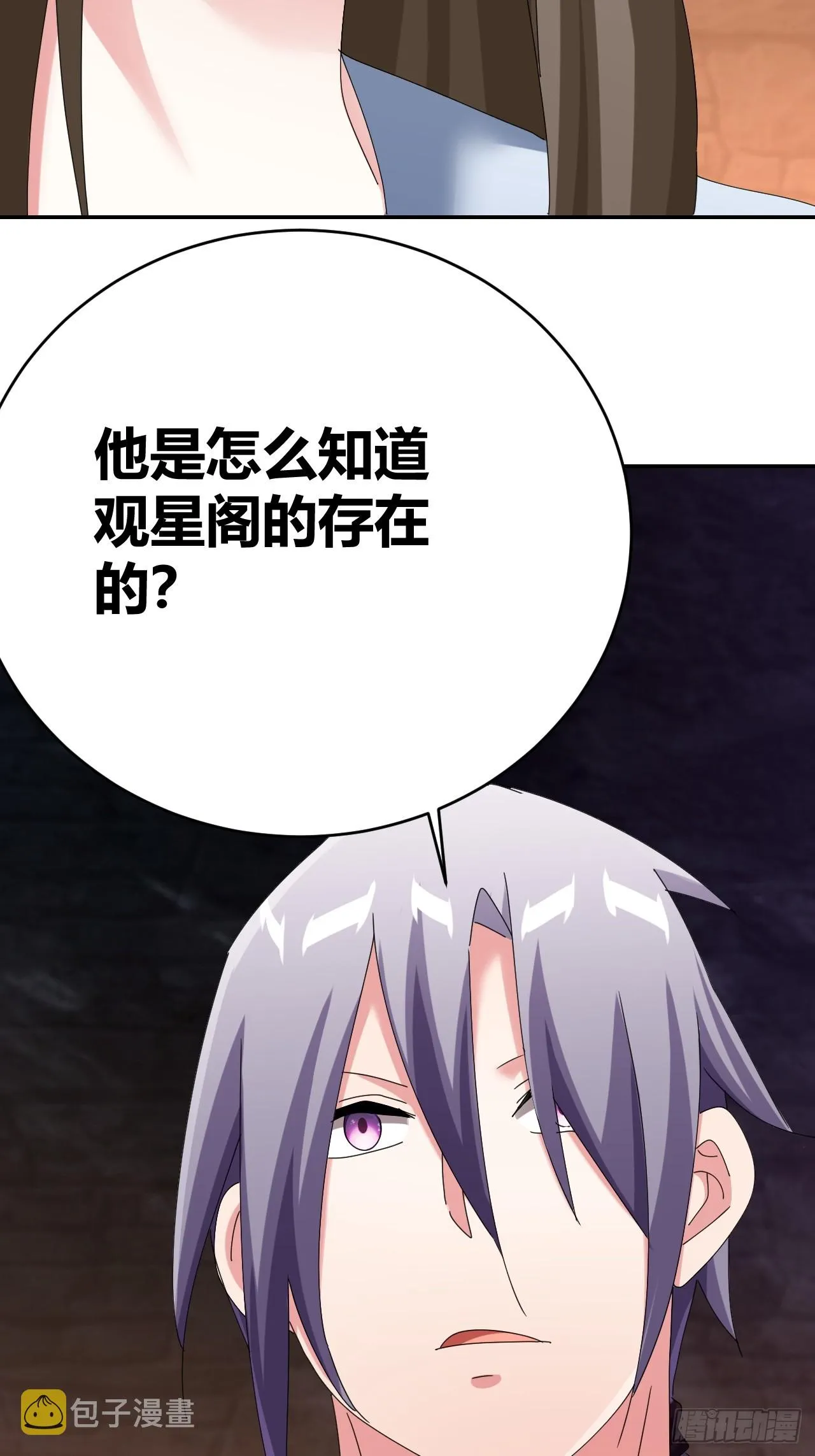 34 第51页
