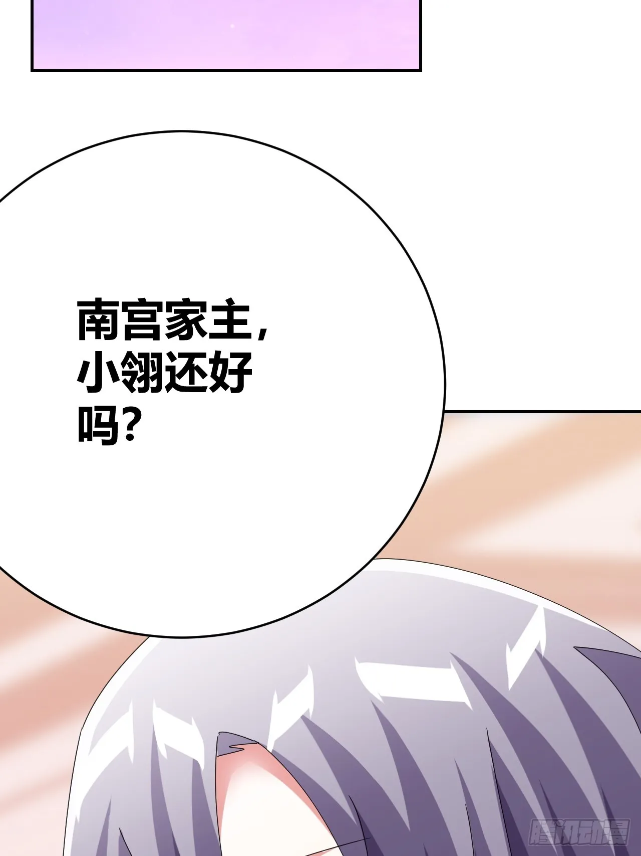 35 第3页