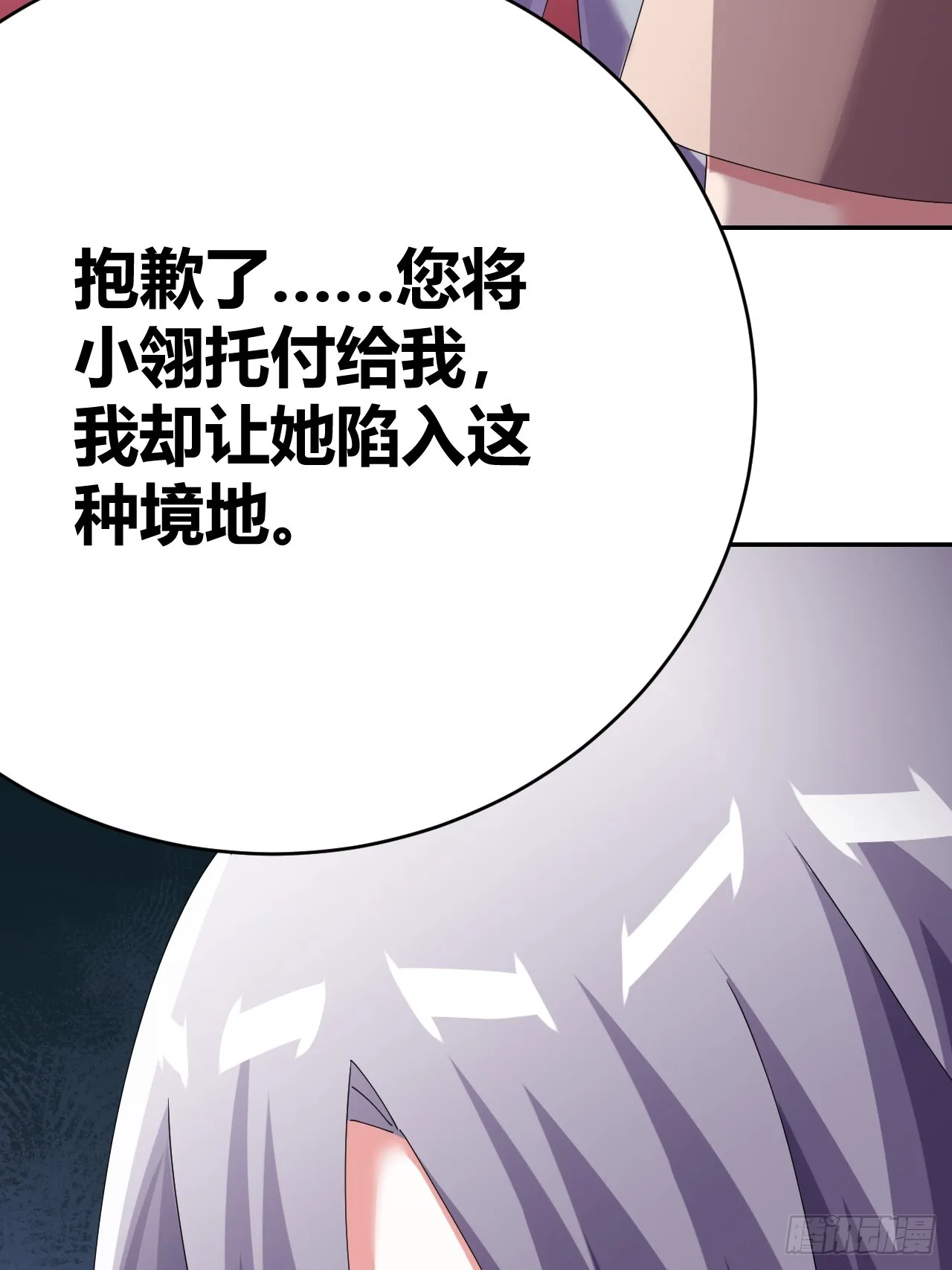 35 第7页