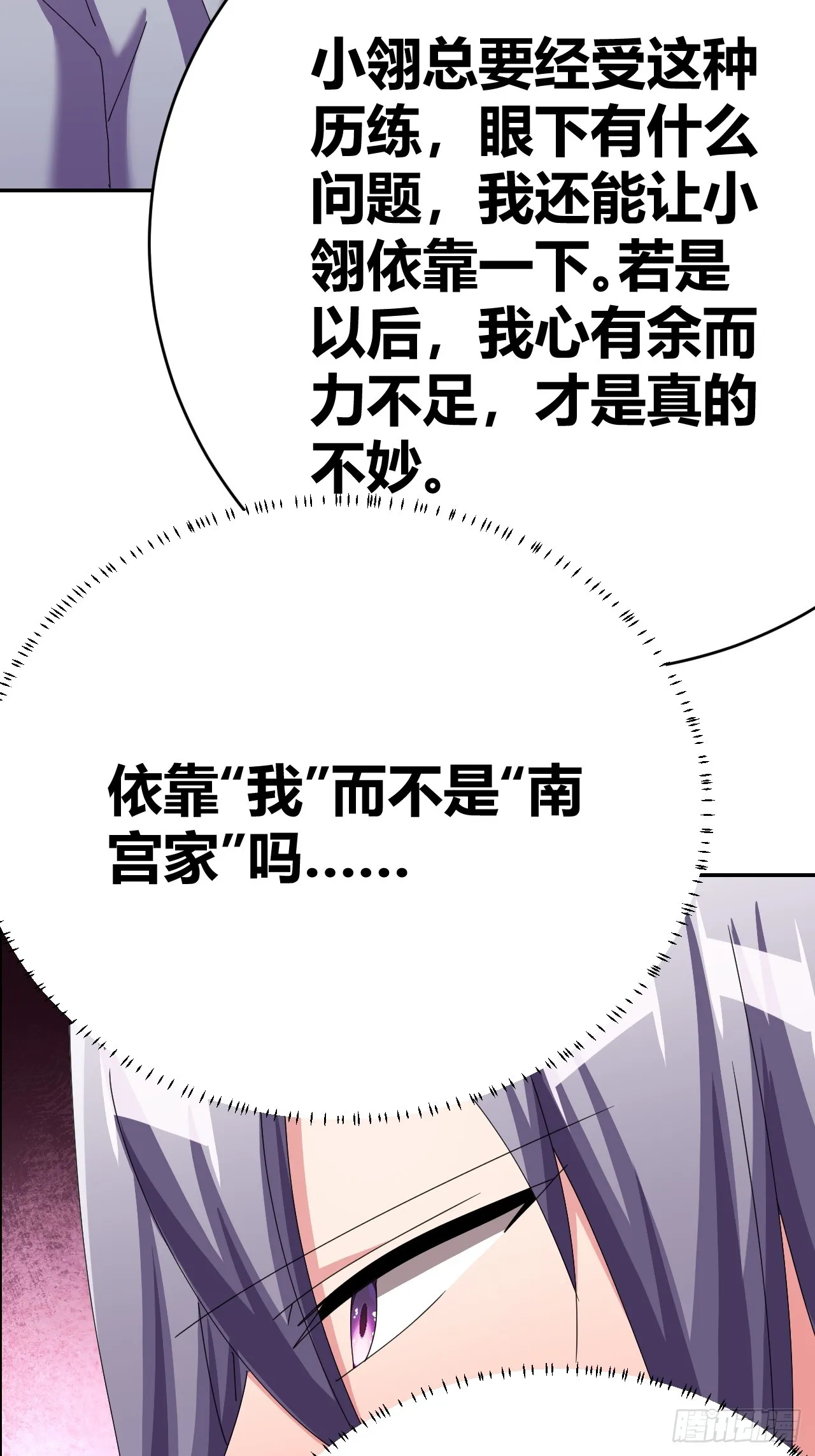 35 第10页