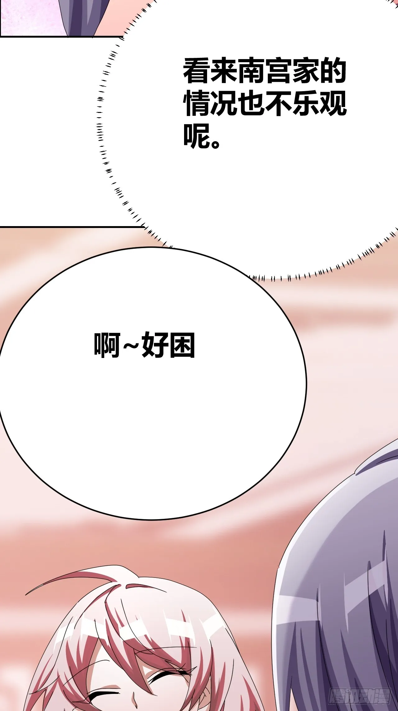 35 第11页