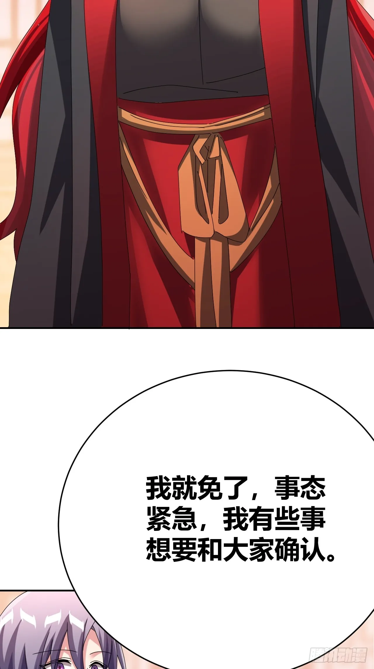 35 第17页