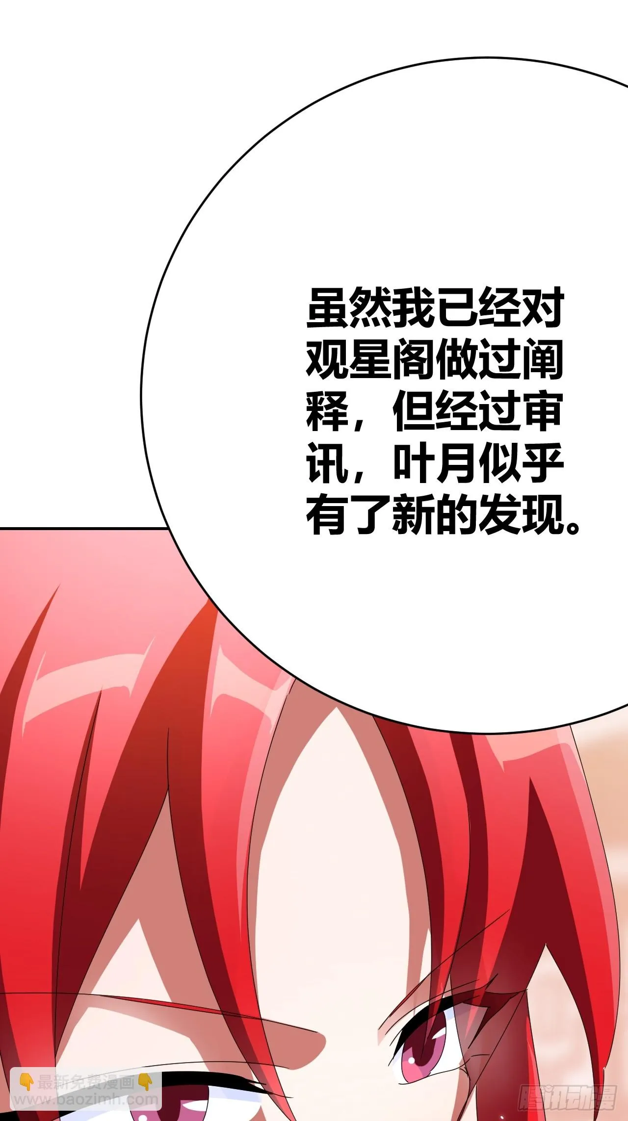 35 第20页