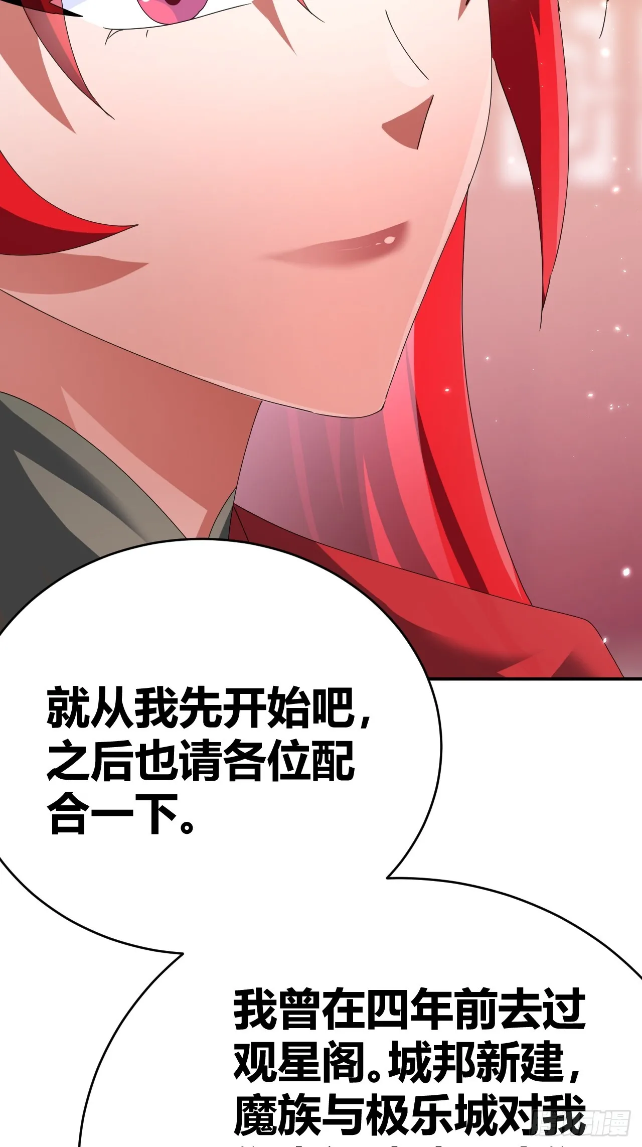 35 第21页
