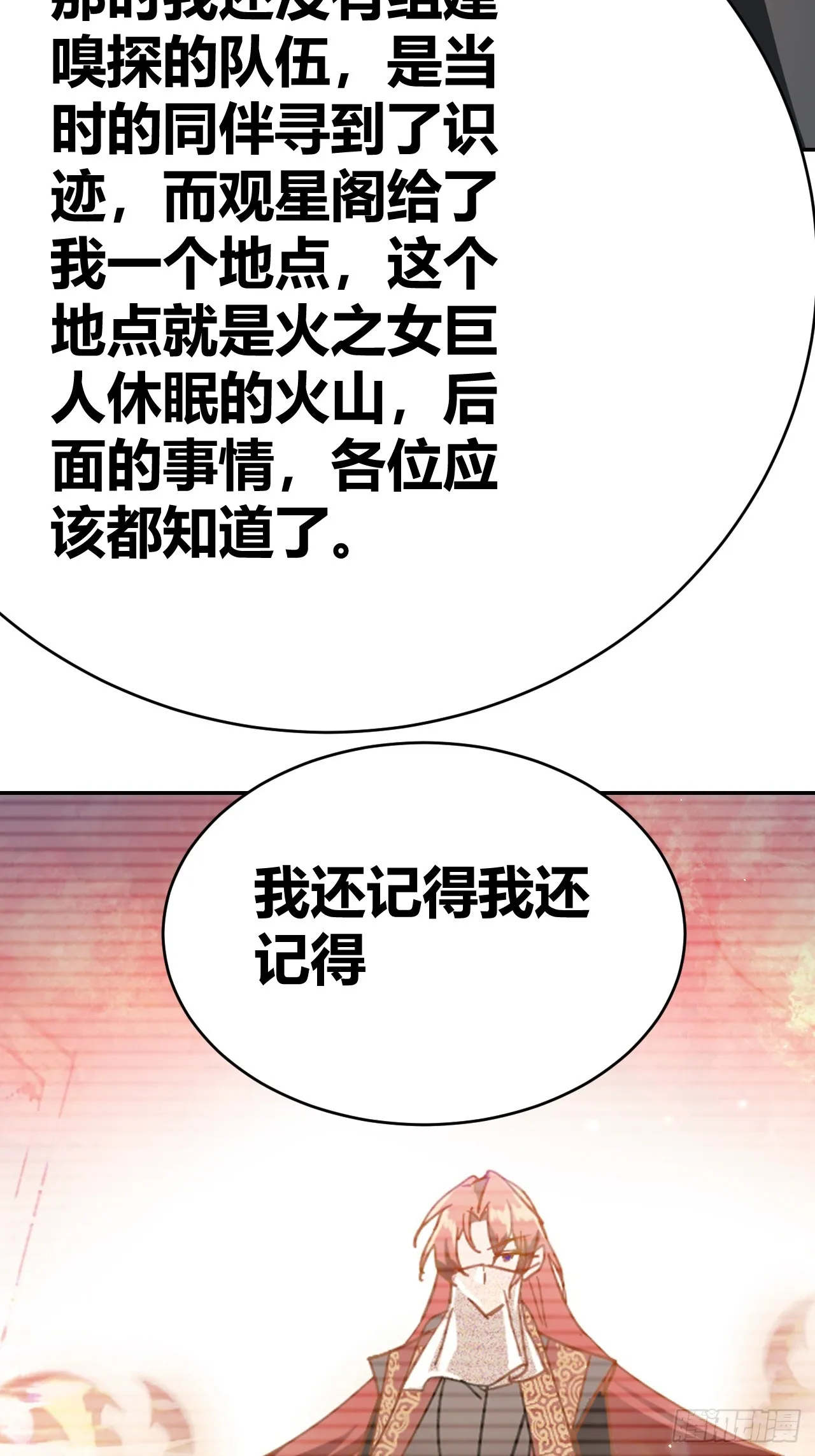 35 第23页