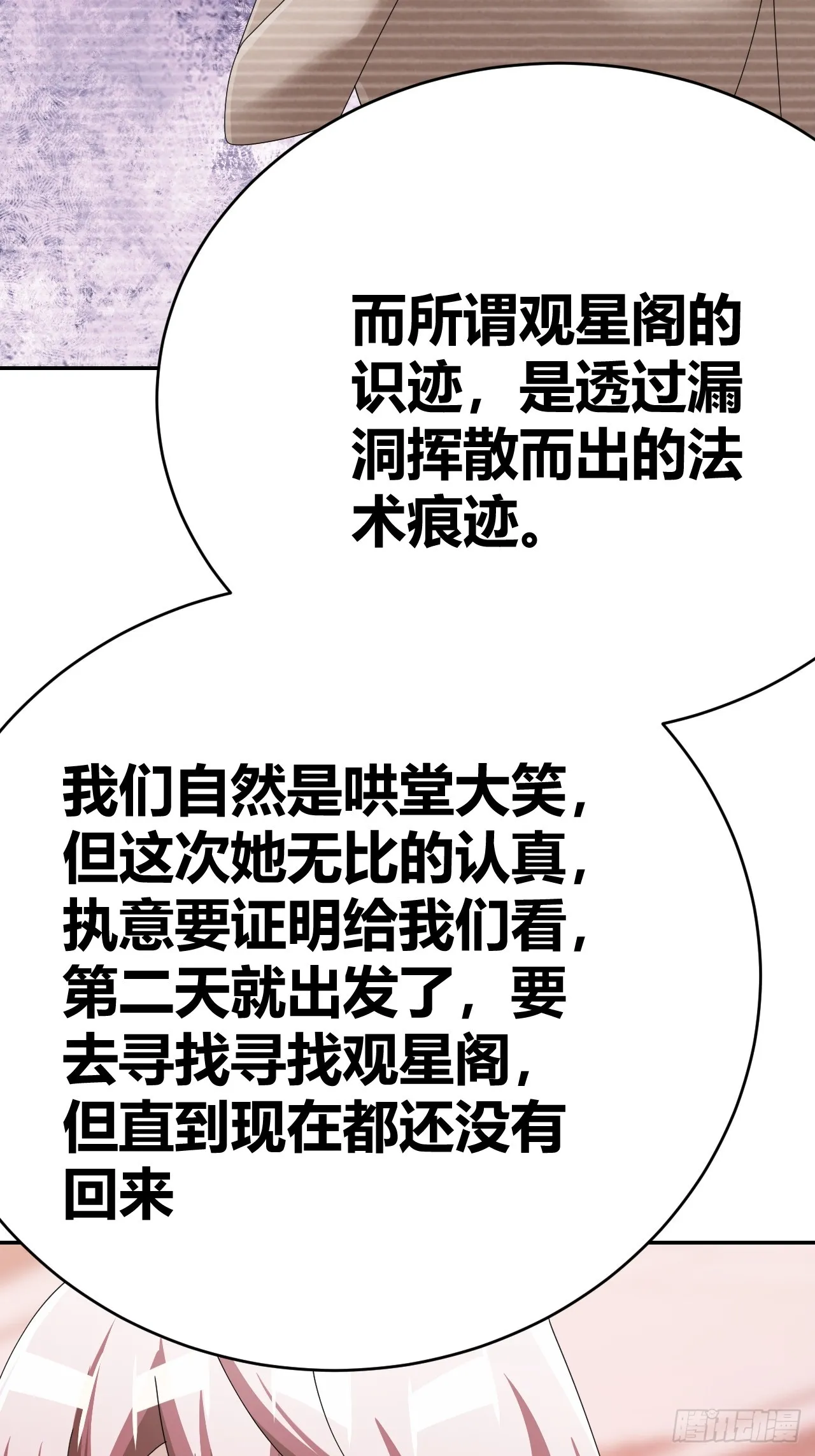 35 第29页