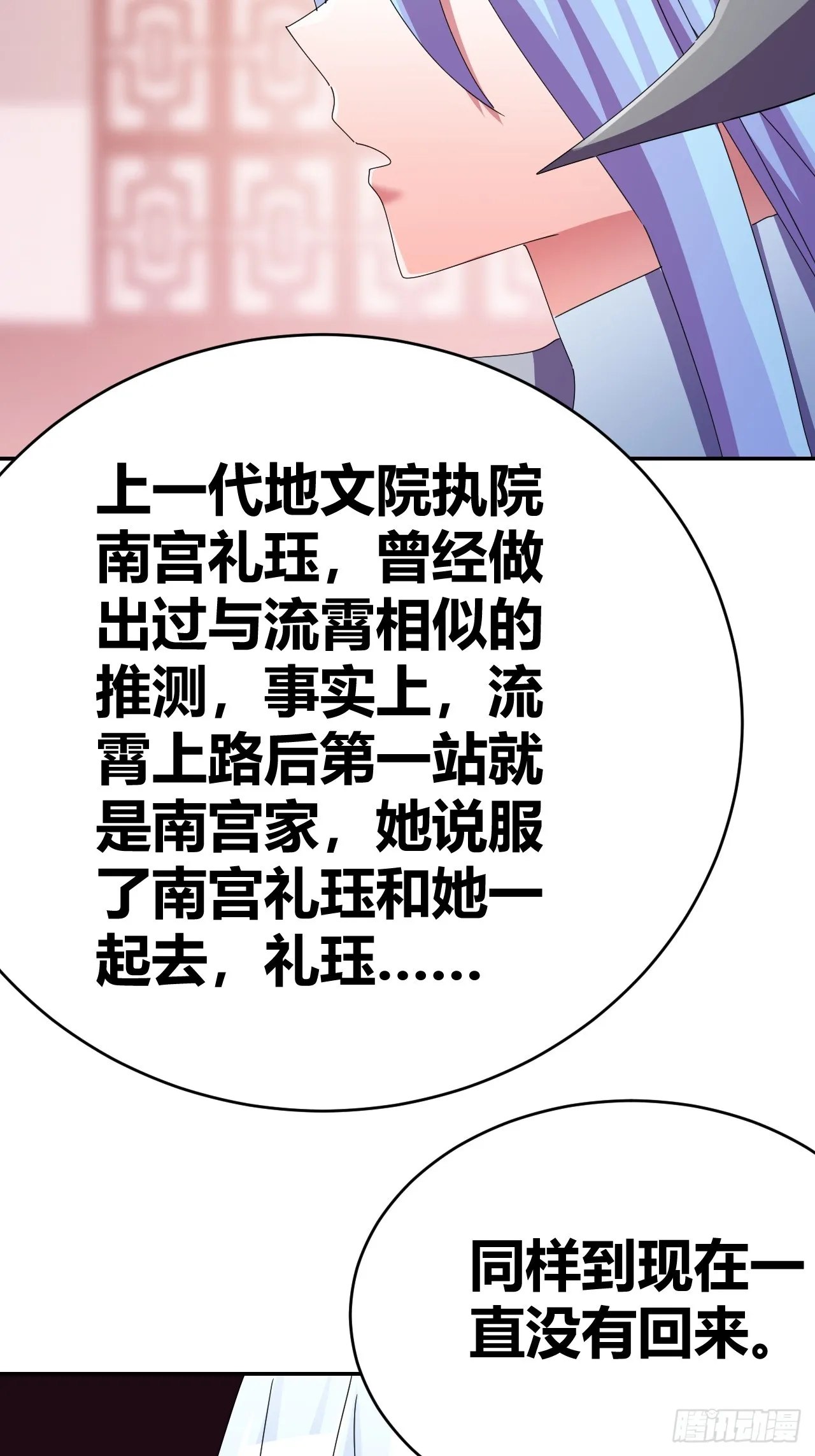 35 第34页