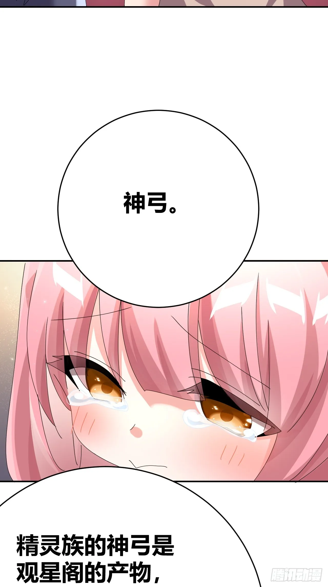 35 第37页