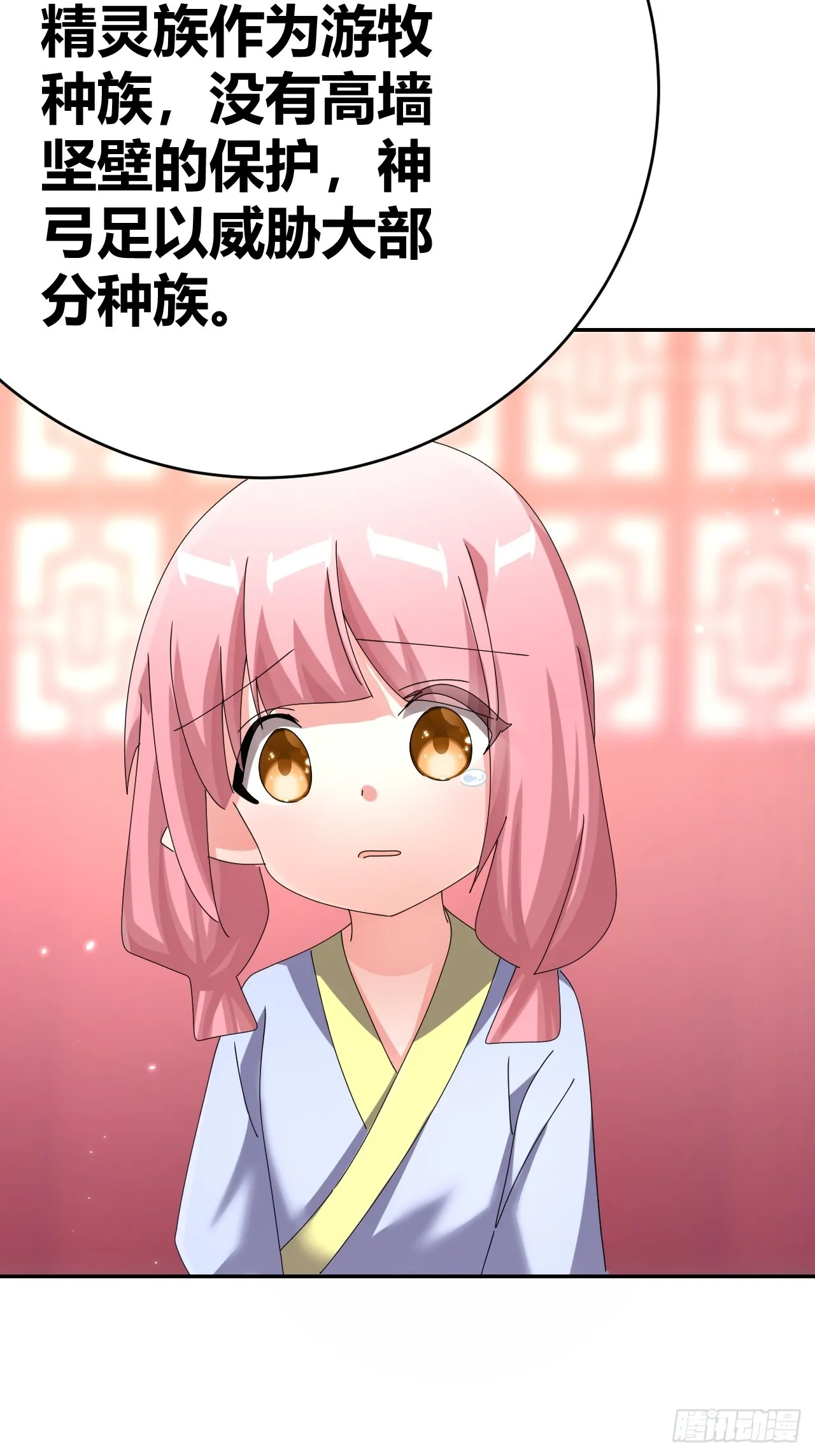 35 第38页