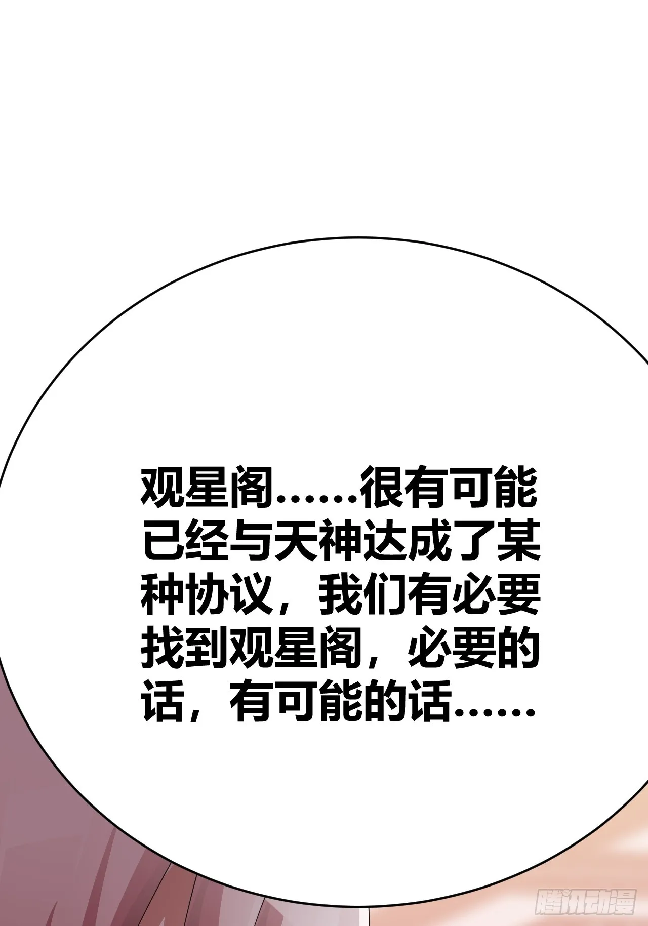 35 第49页