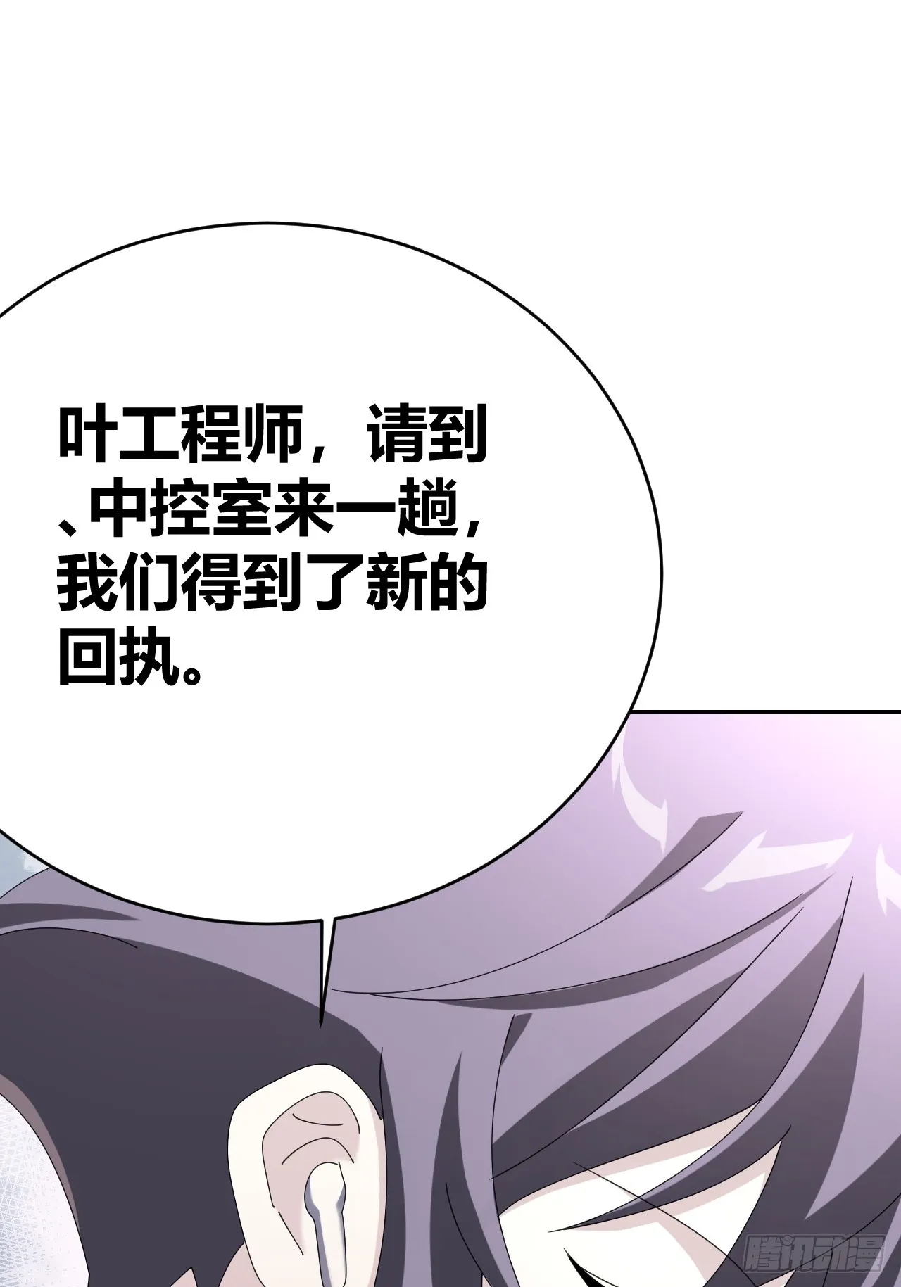 36 第10页
