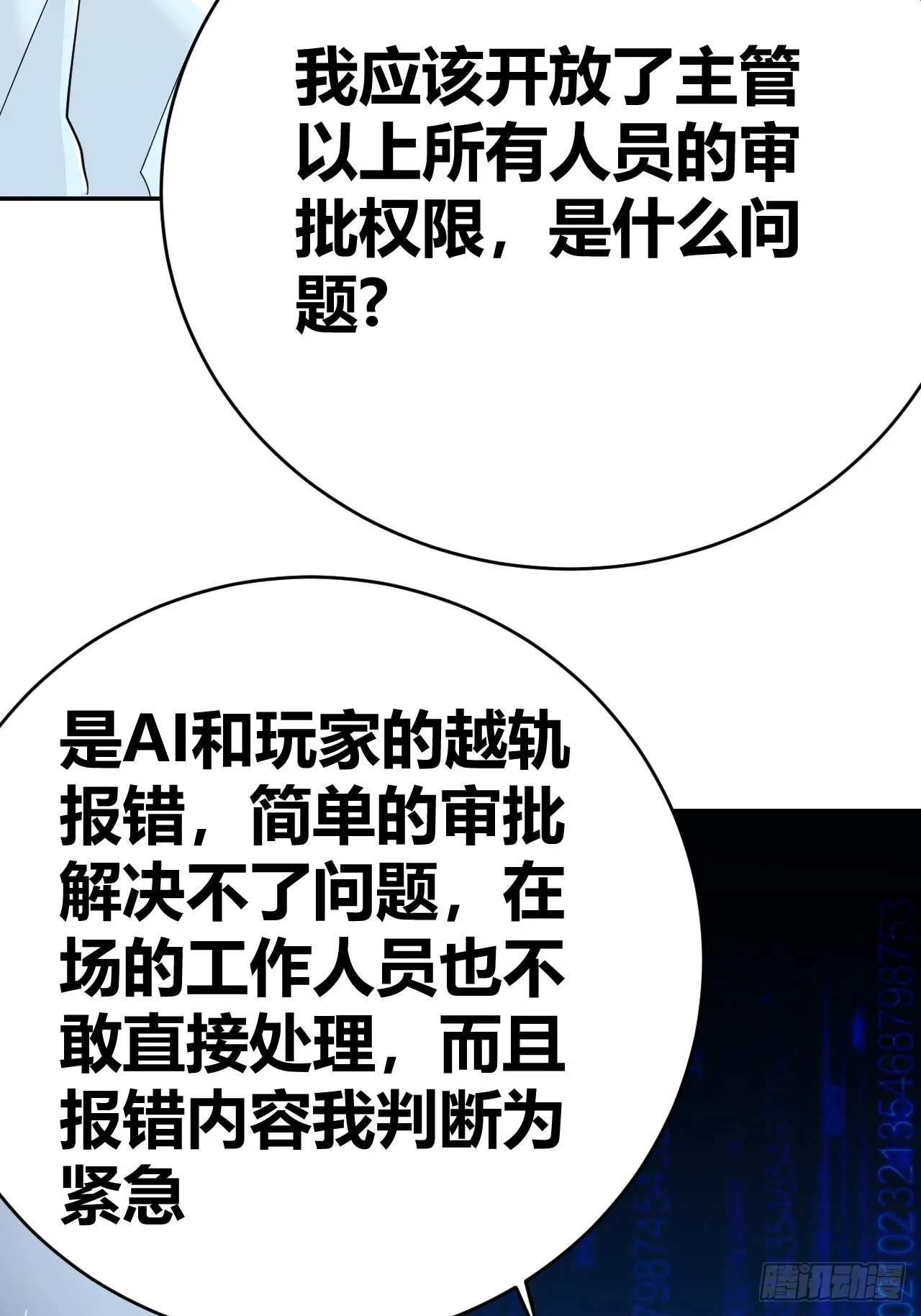 36 第27页