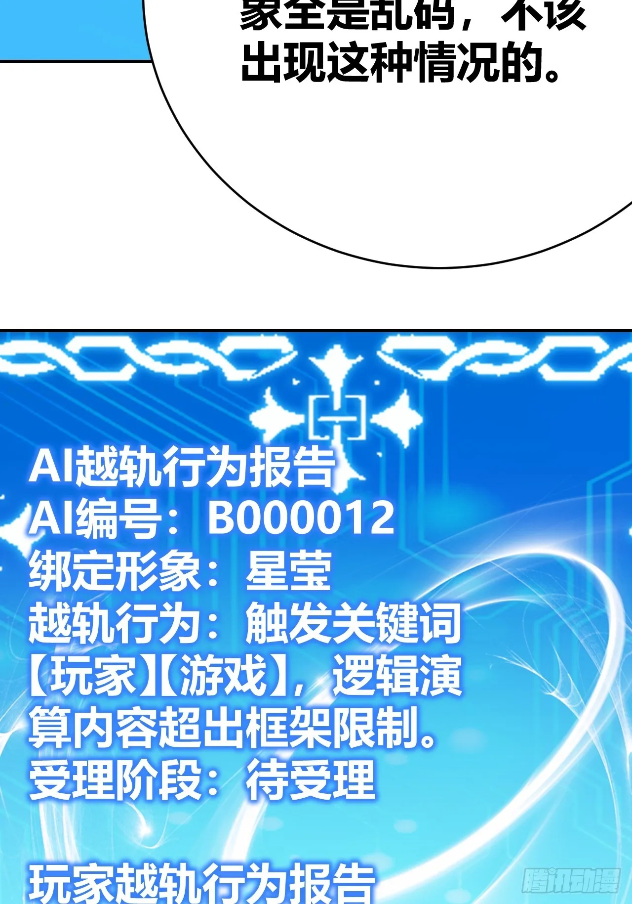 36 第29页