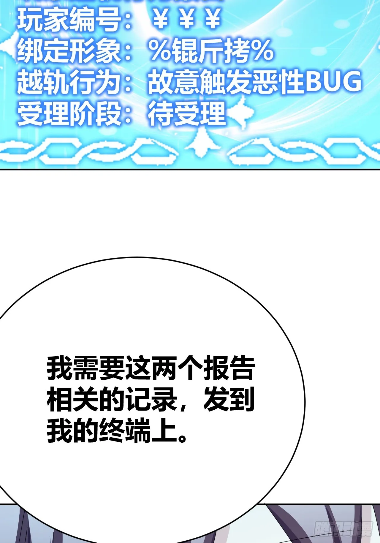 36 第30页