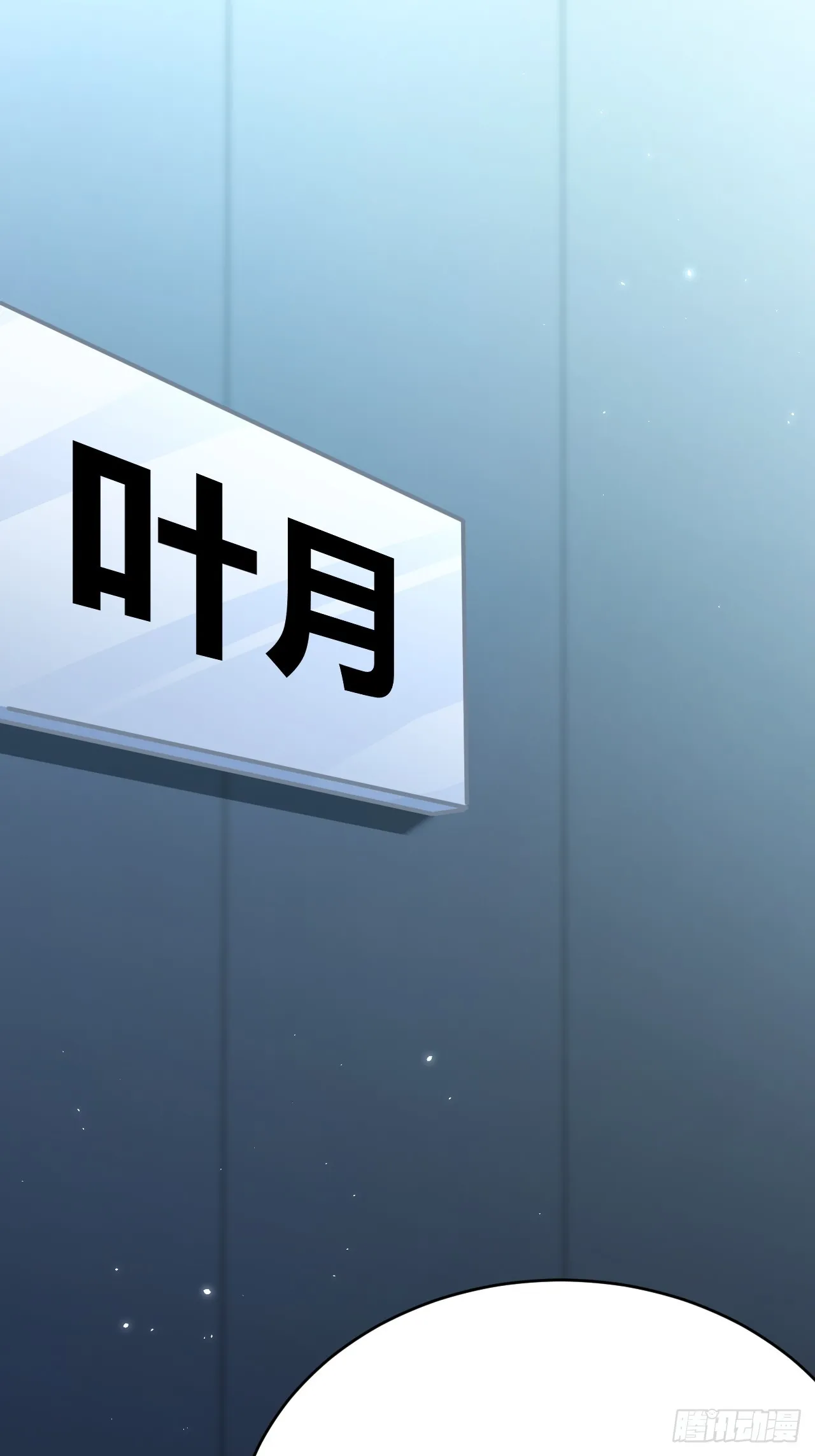 36 第33页