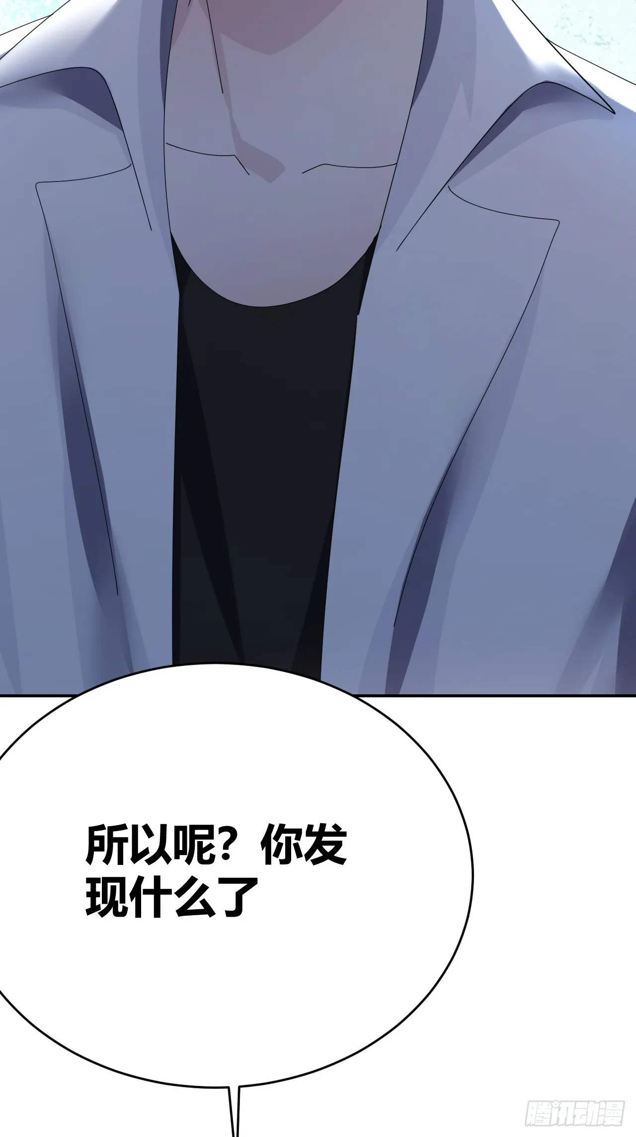 36 第38页