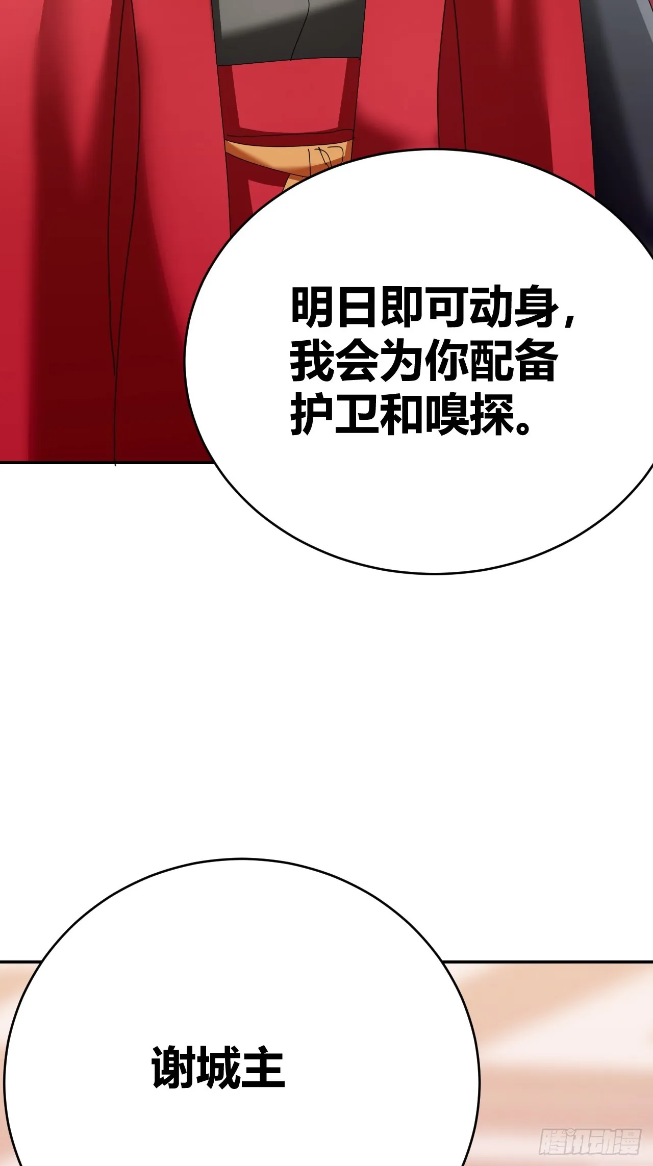 36 第48页