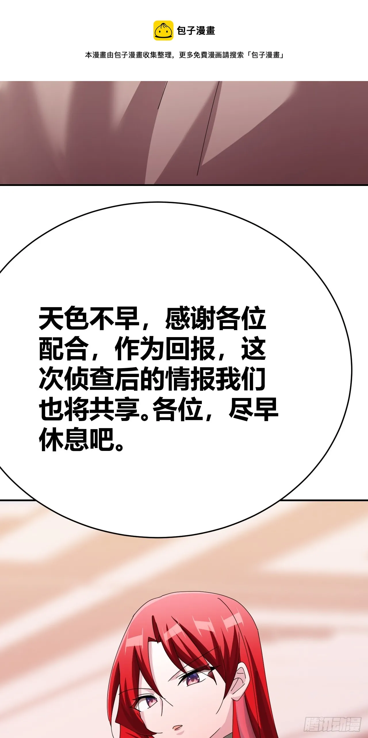 36 第50页