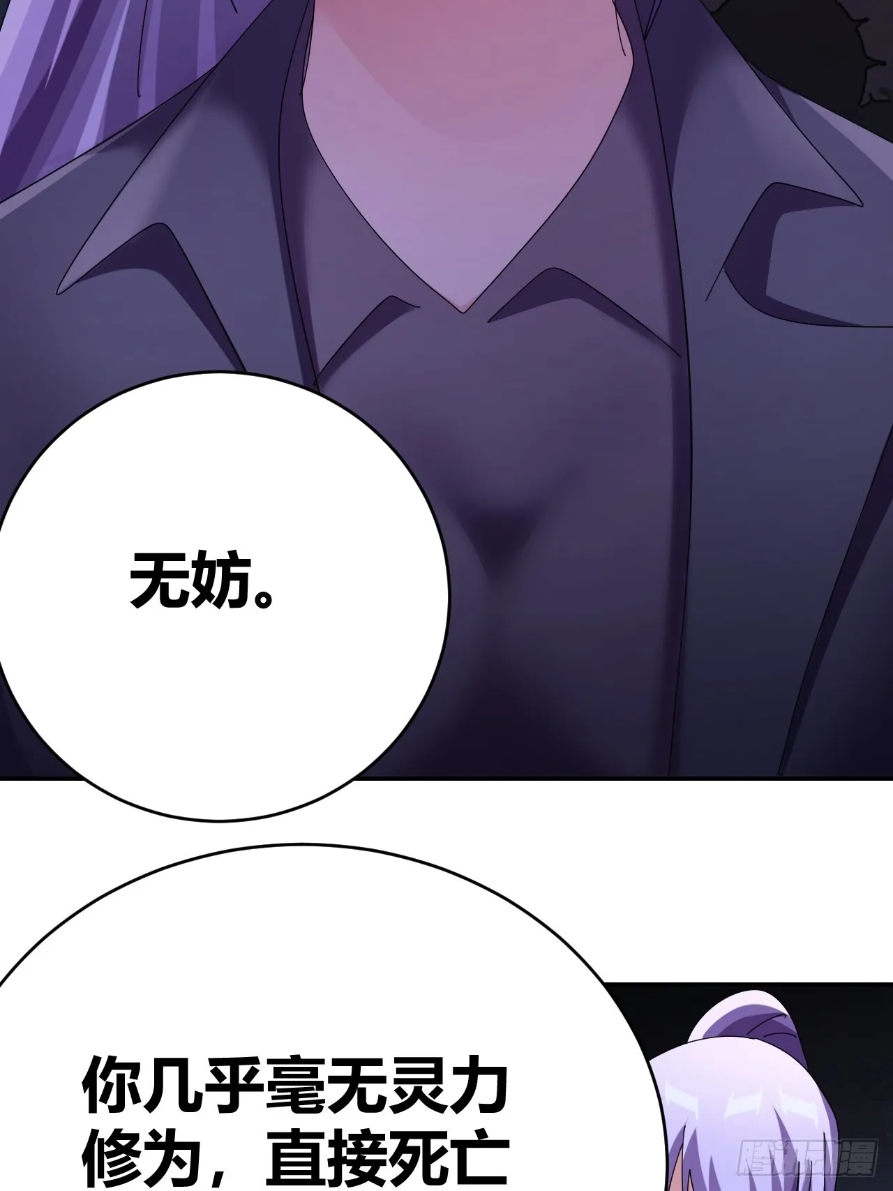 37 第6页