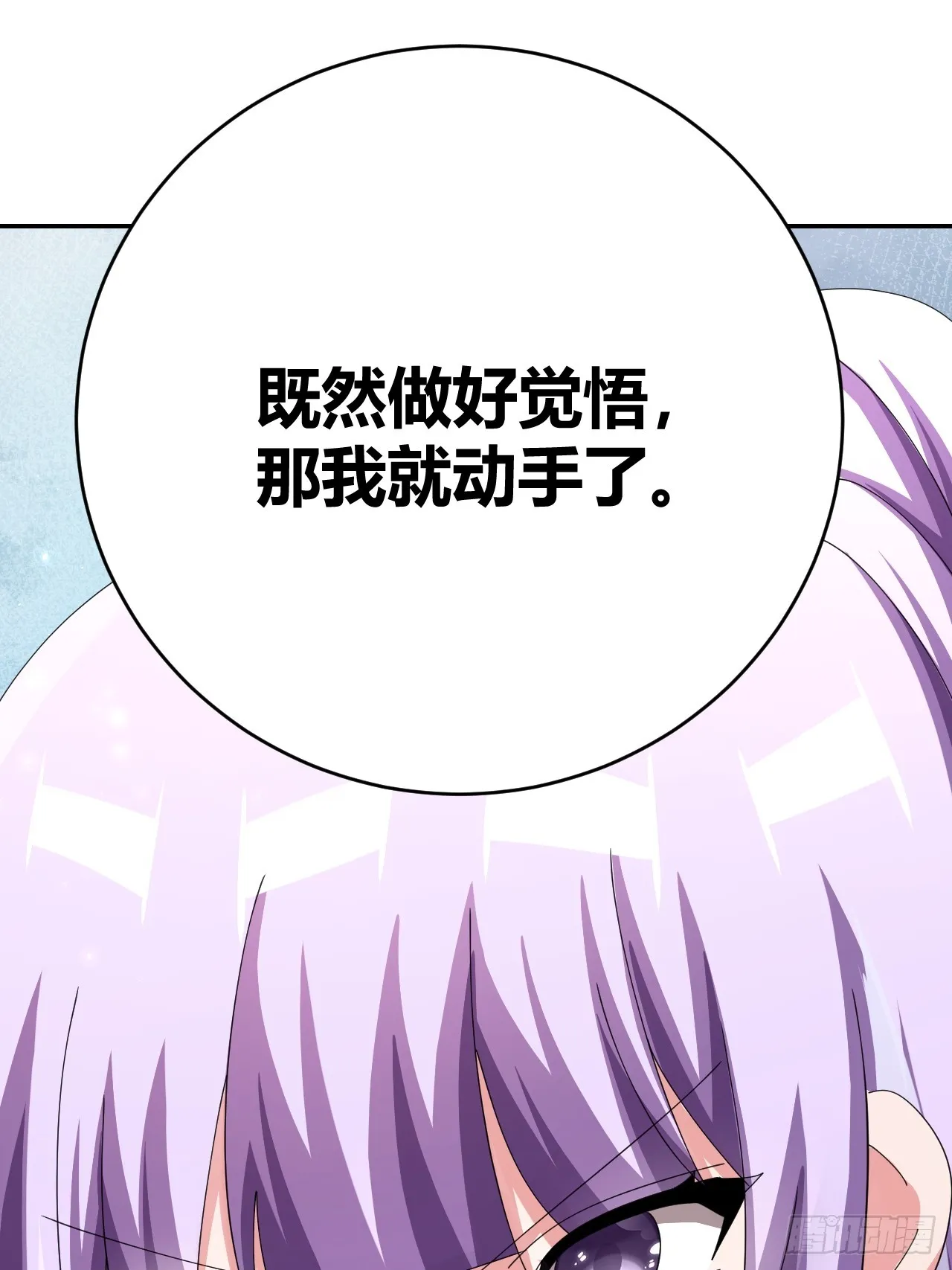 37 第8页