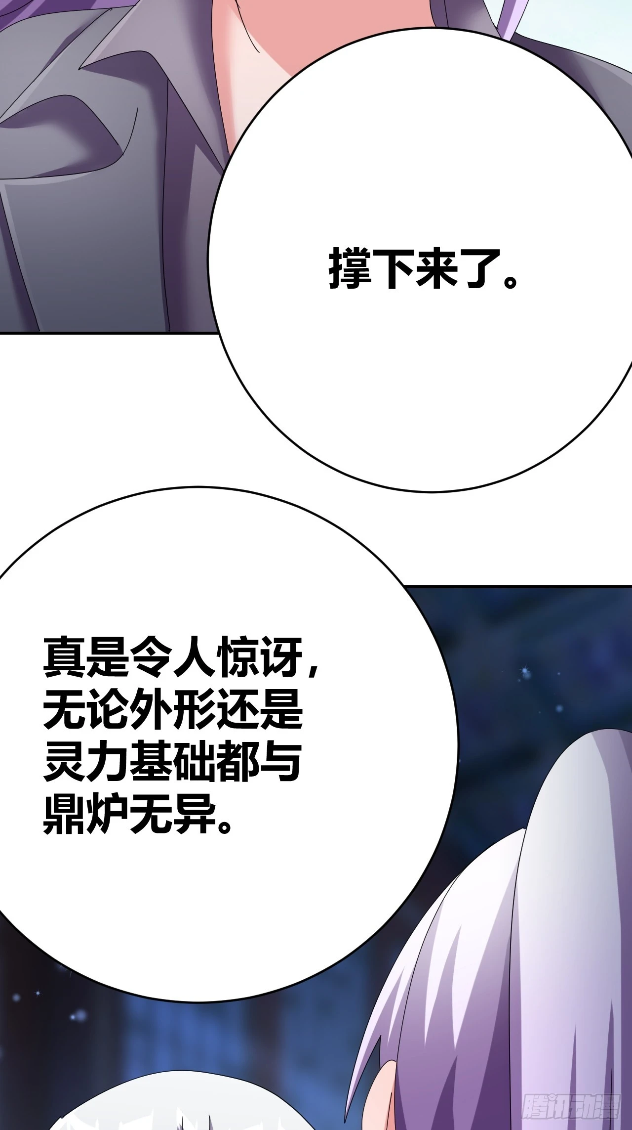 37 第20页