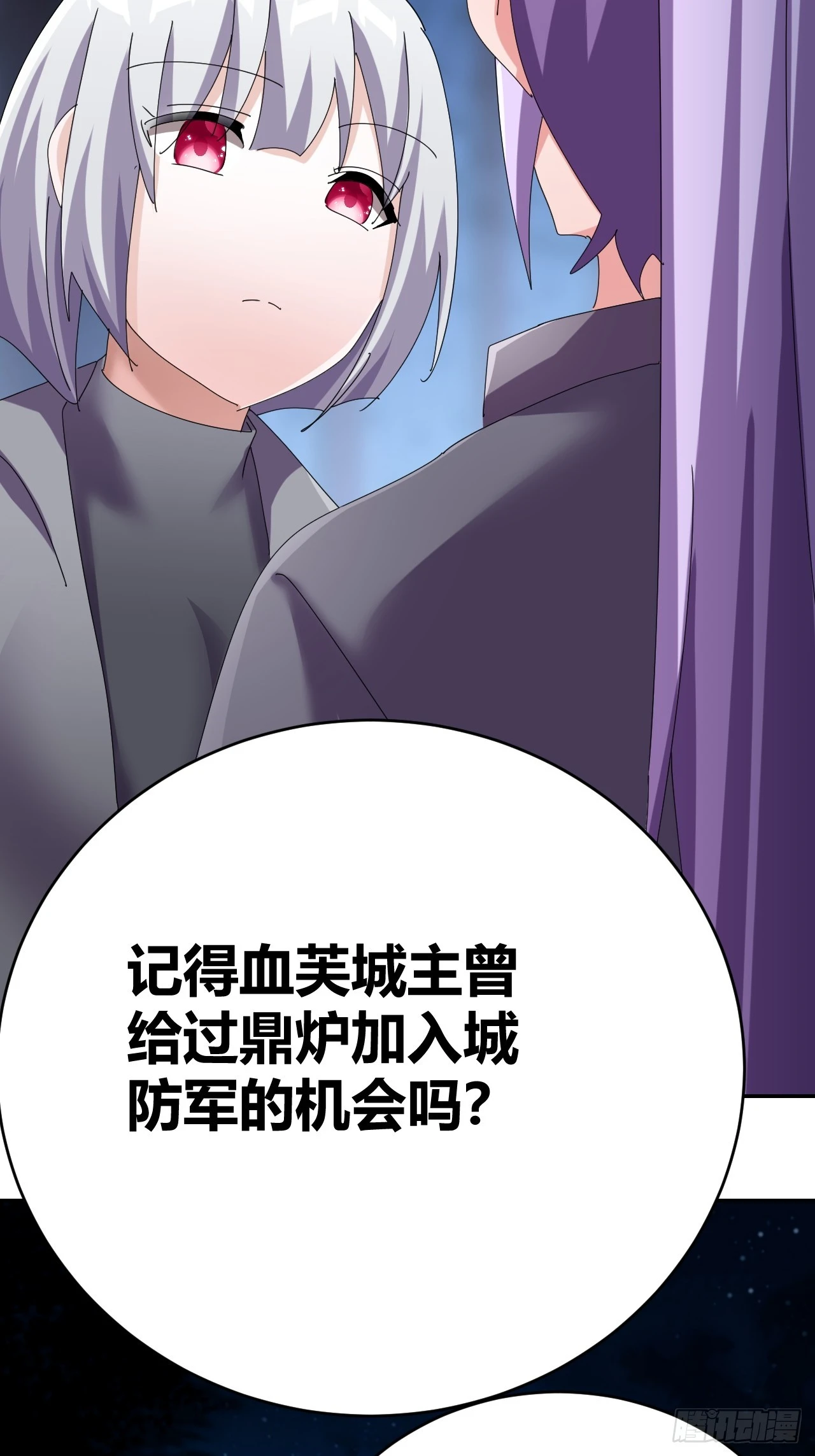 37 第21页