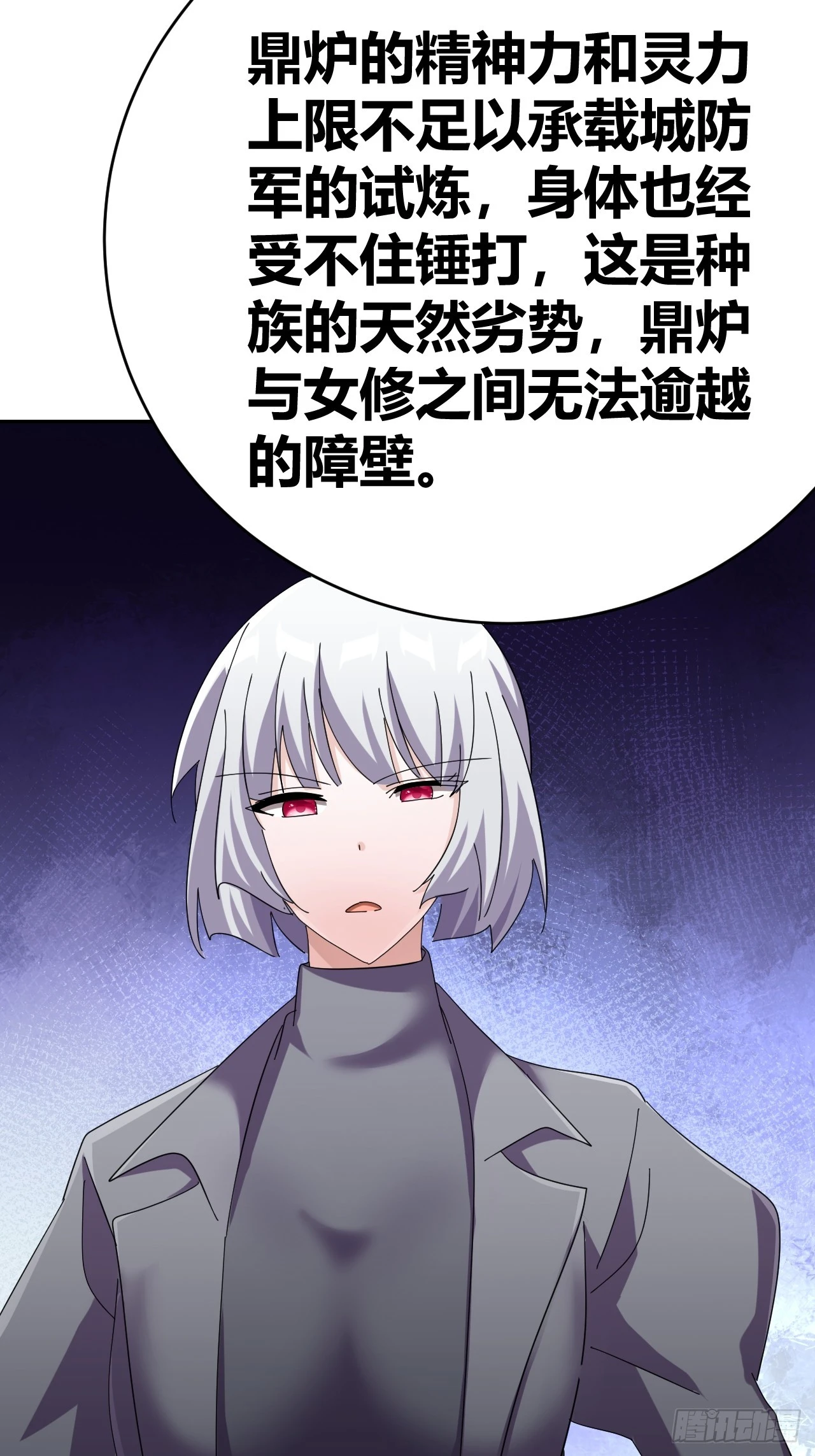 37 第23页