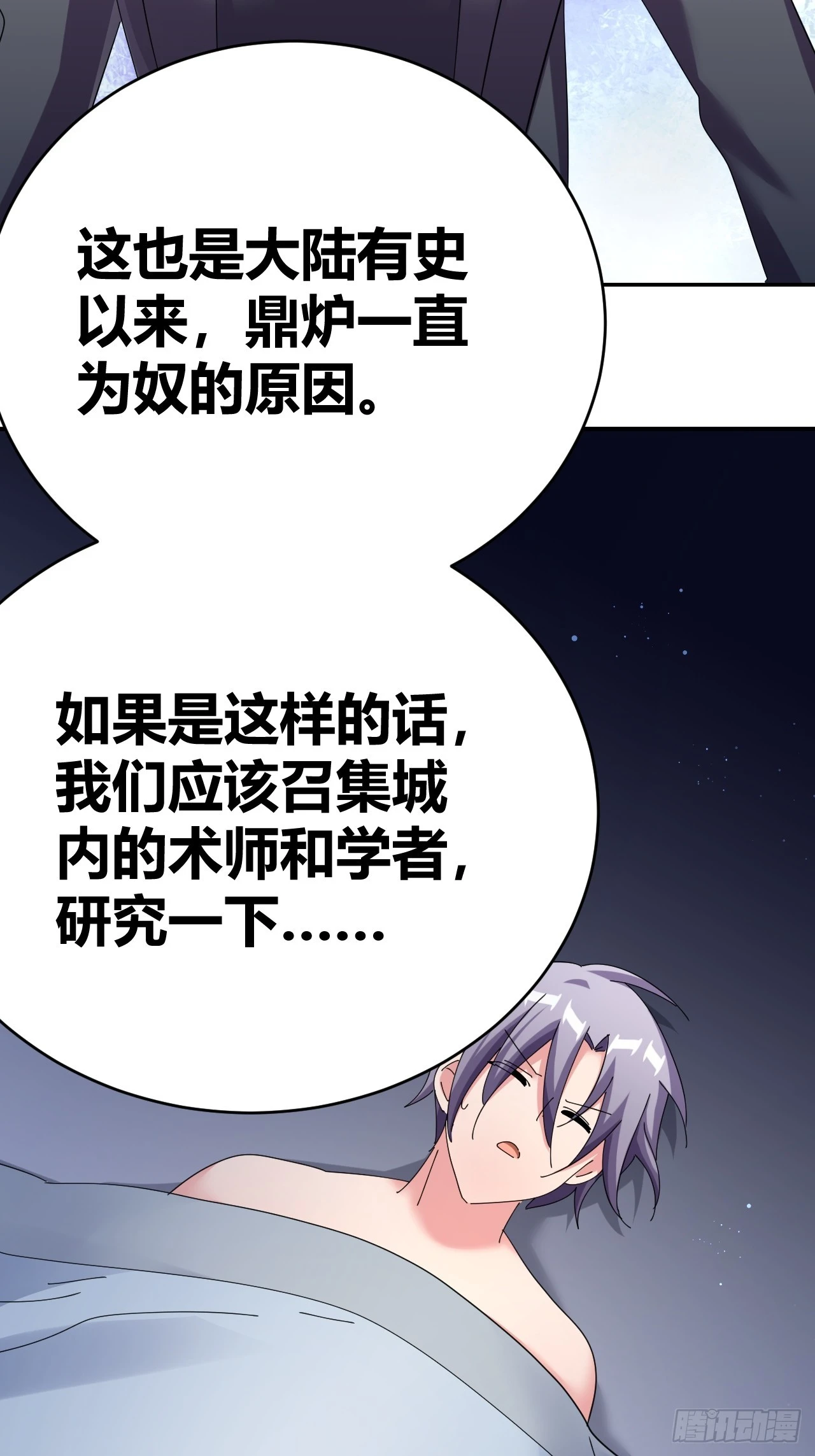 37 第24页