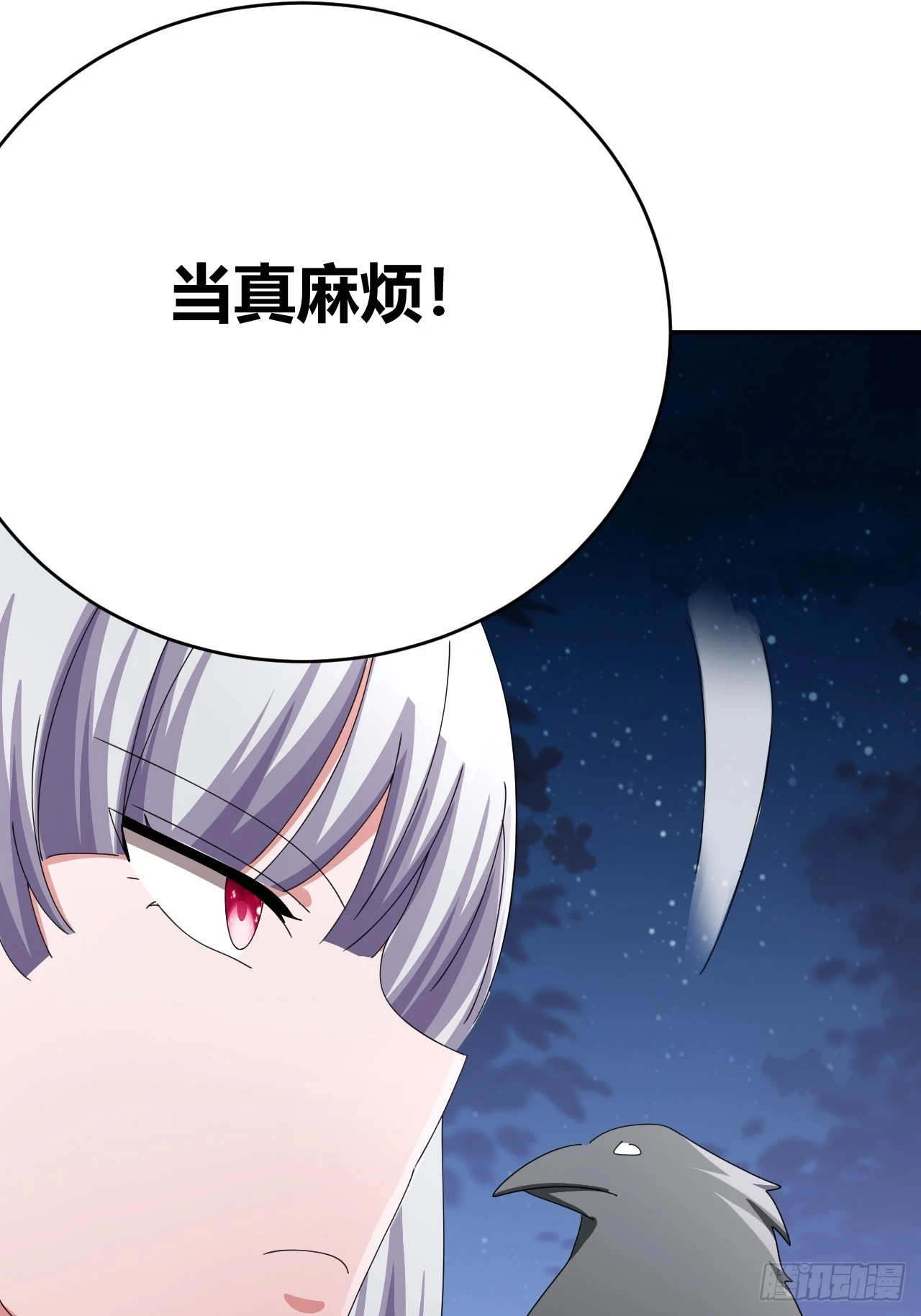 37 第30页