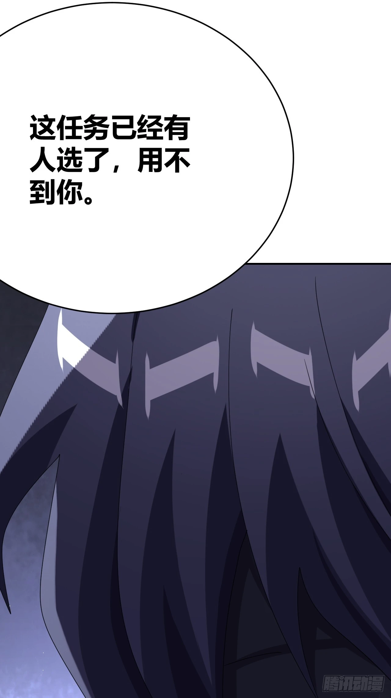 37 第38页