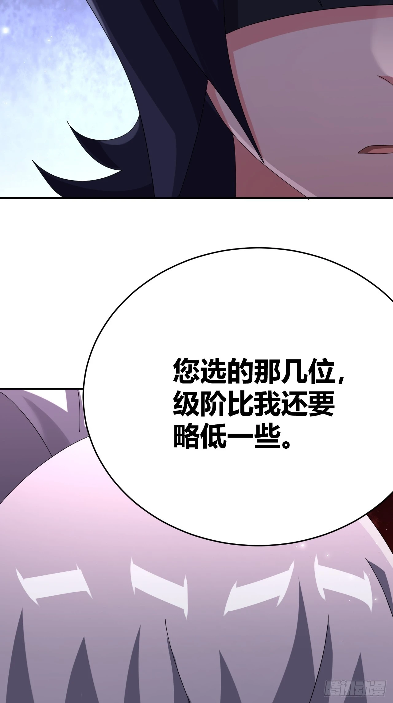 37 第39页