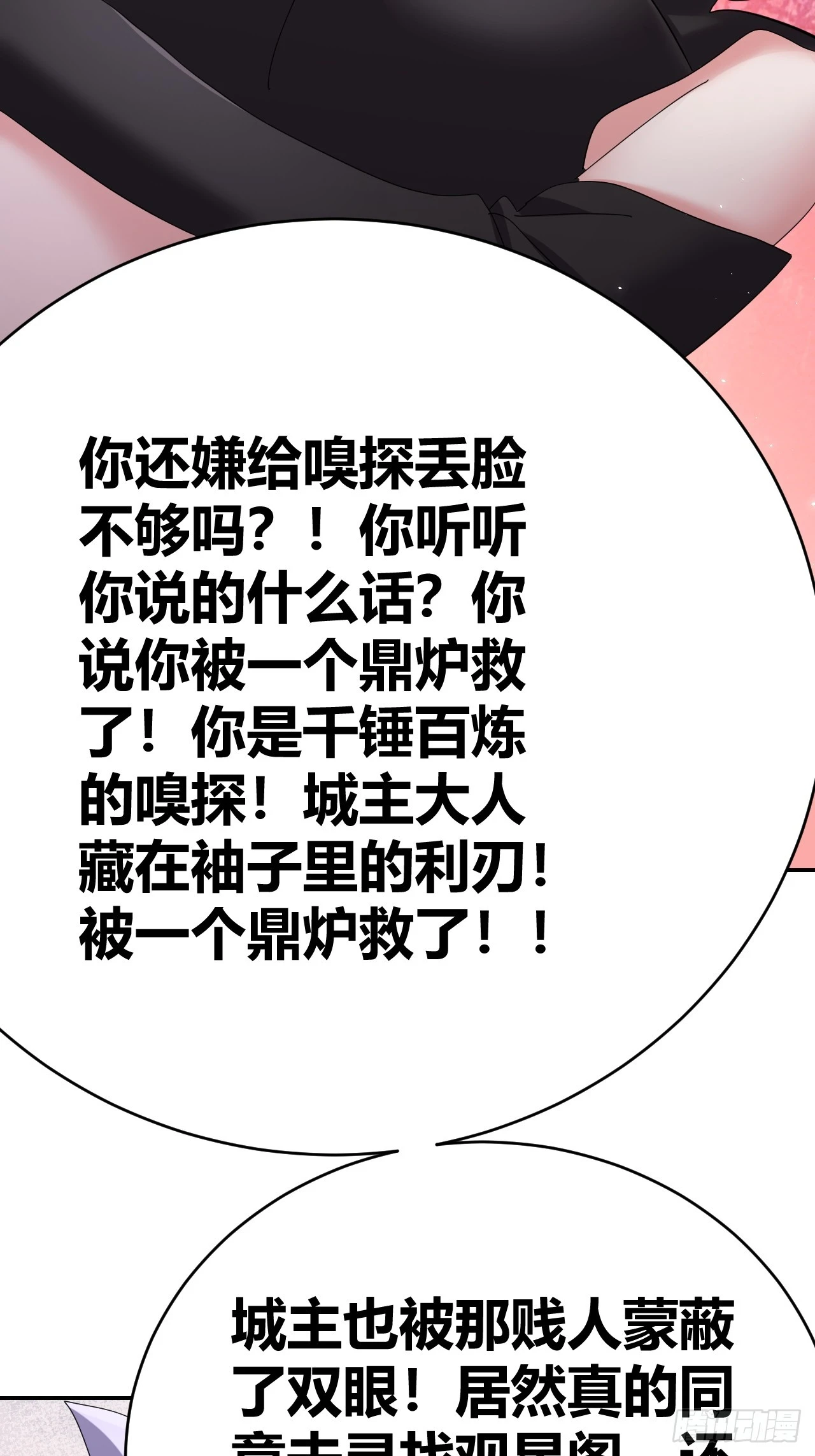 37 第42页