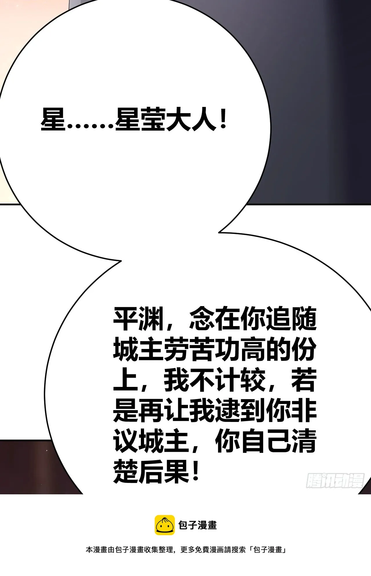 37 第50页