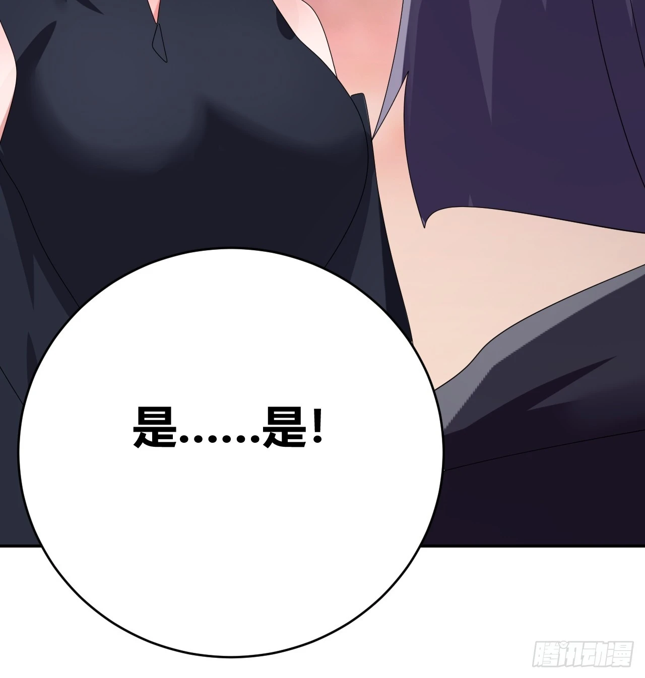 37 第52页
