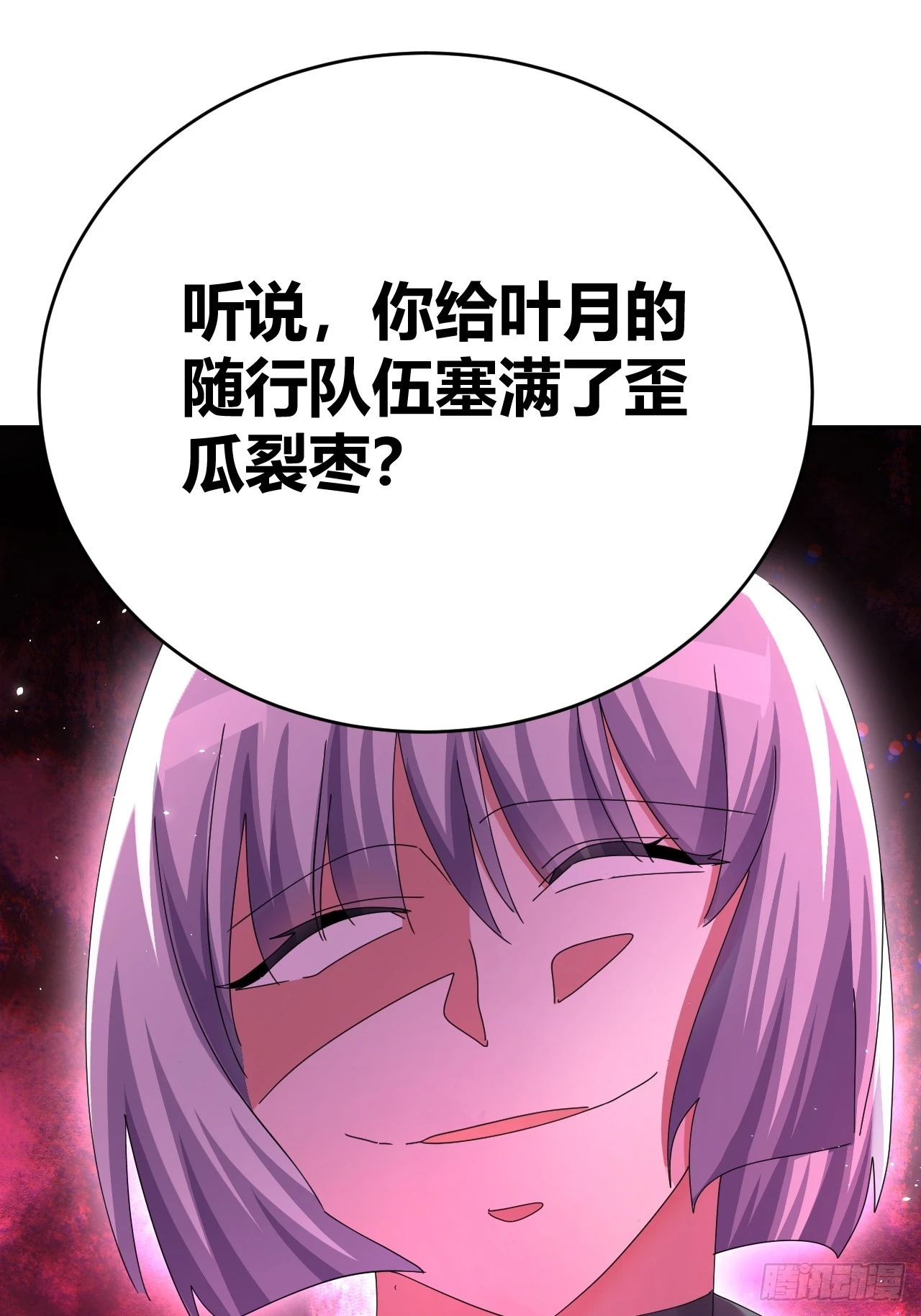37 第53页