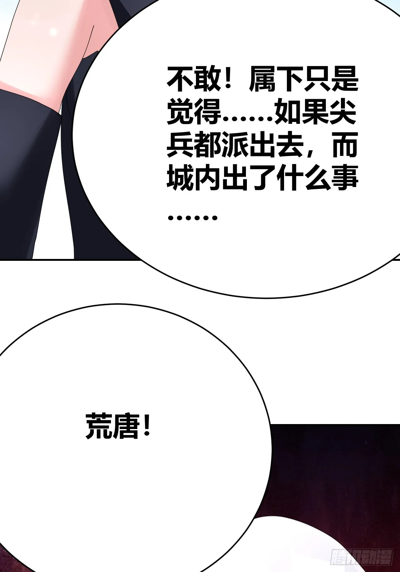37 第56页
