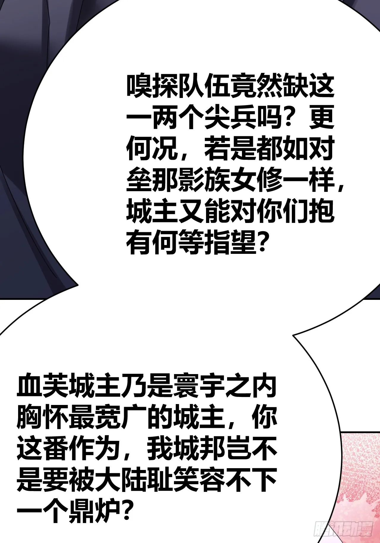 37 第58页